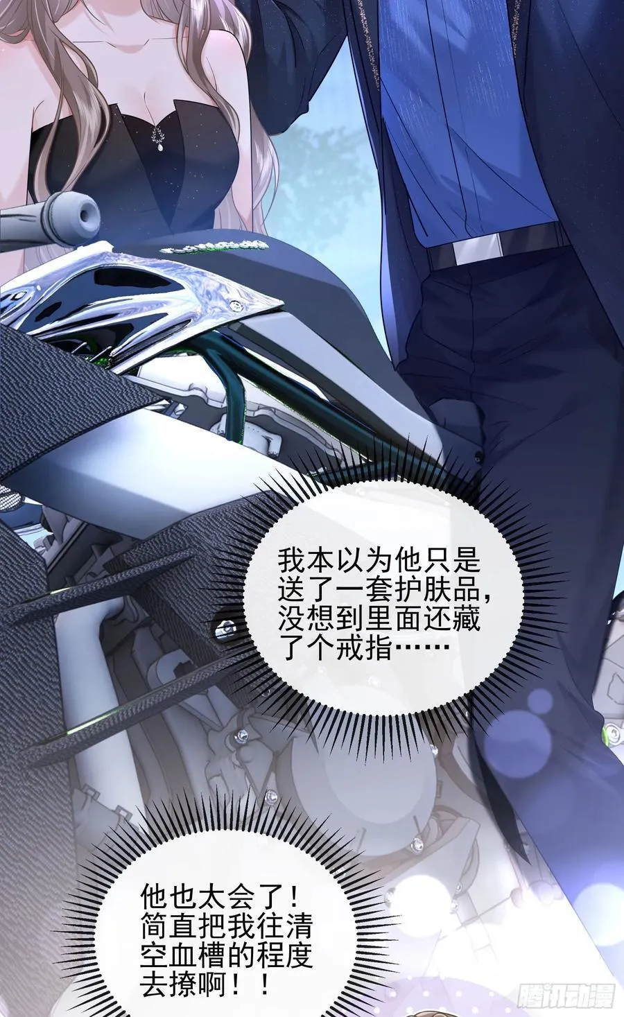 30 共乘46