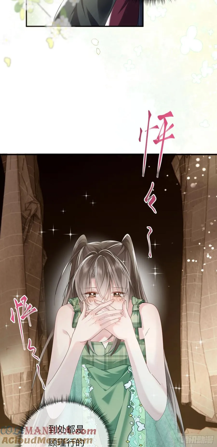 09上 她是我的28