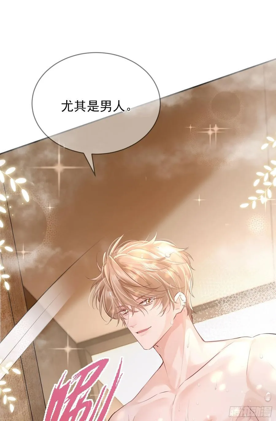 04 想要我吗~43