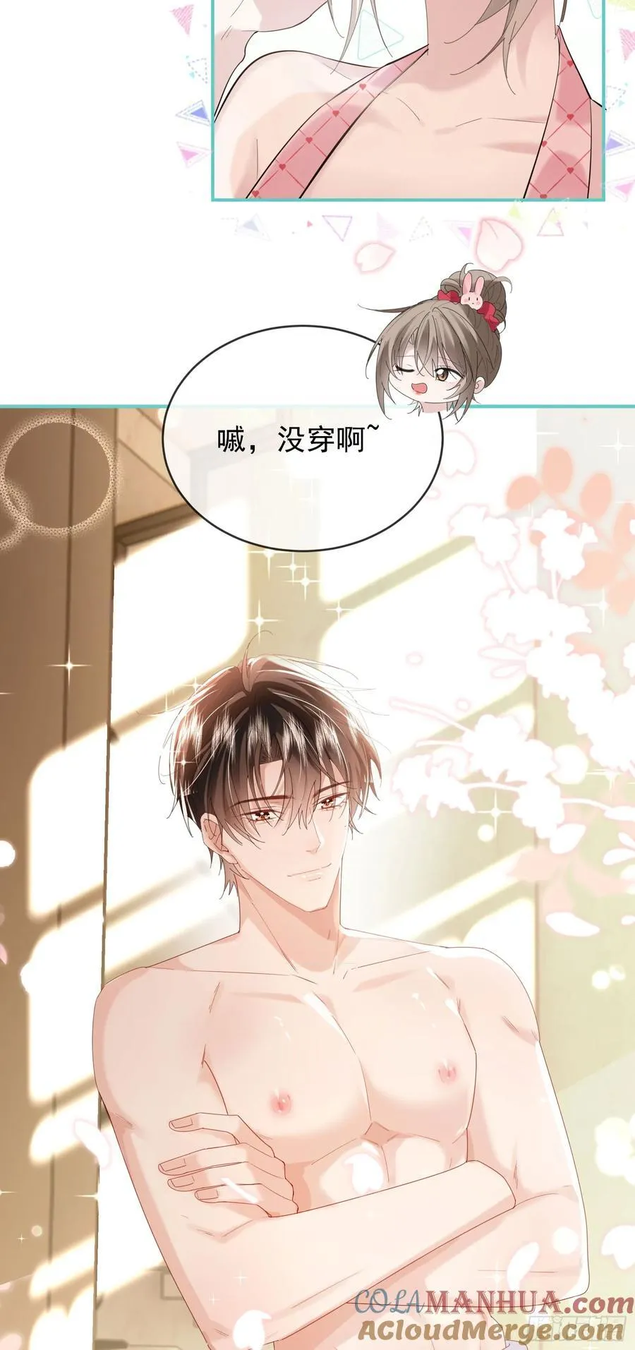 06 美男出浴39