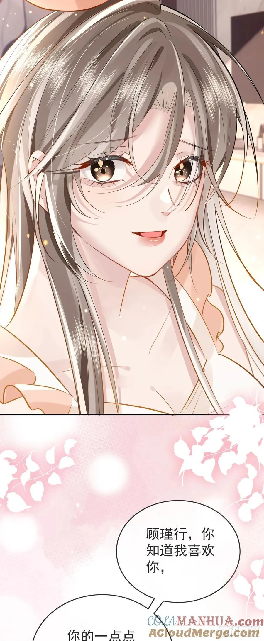 02 强吻！18