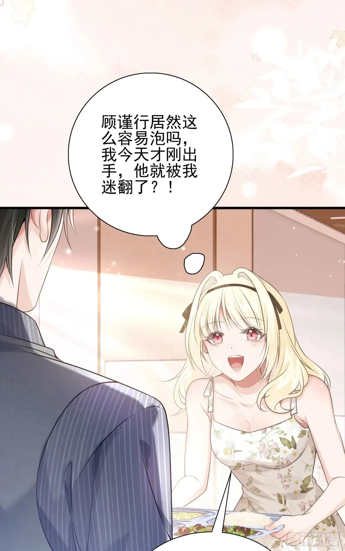 26 有点虐45