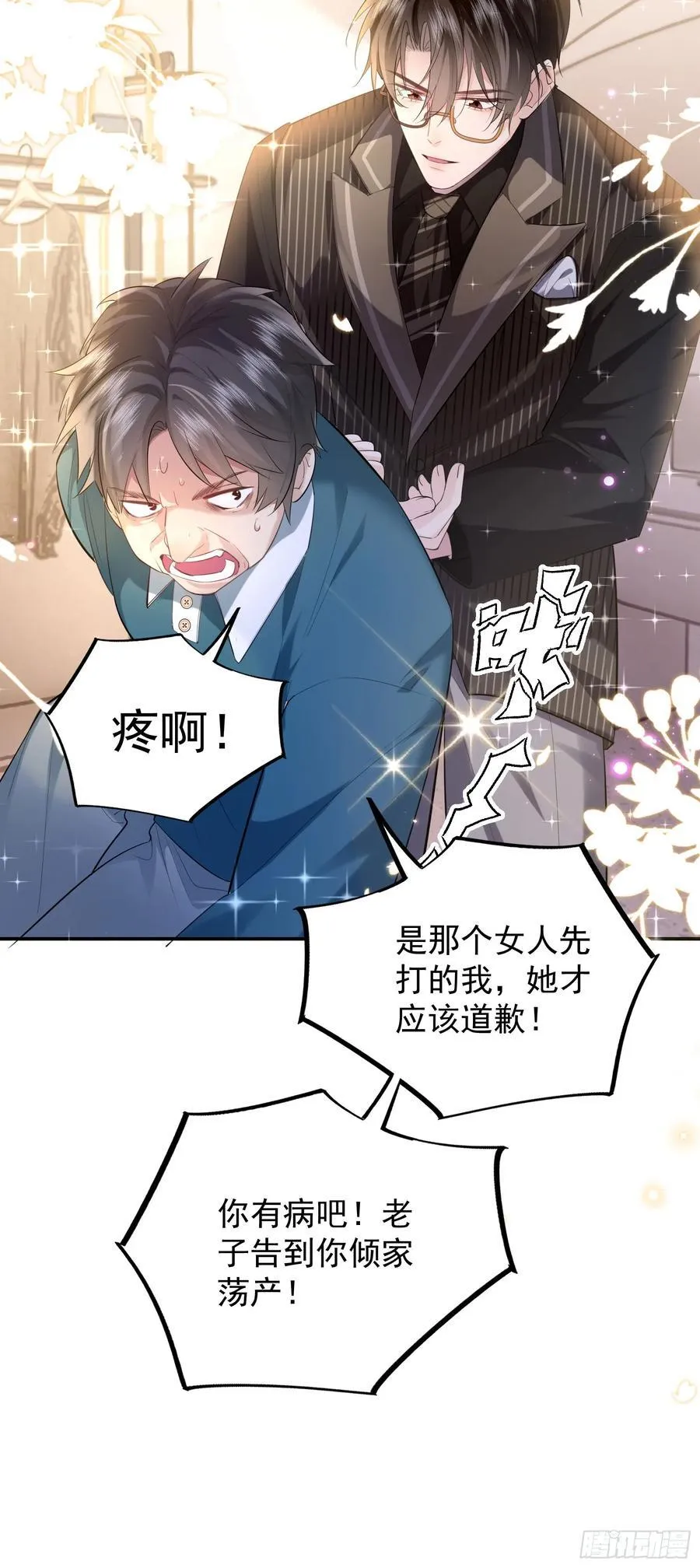 05 瑟瑟幻想21