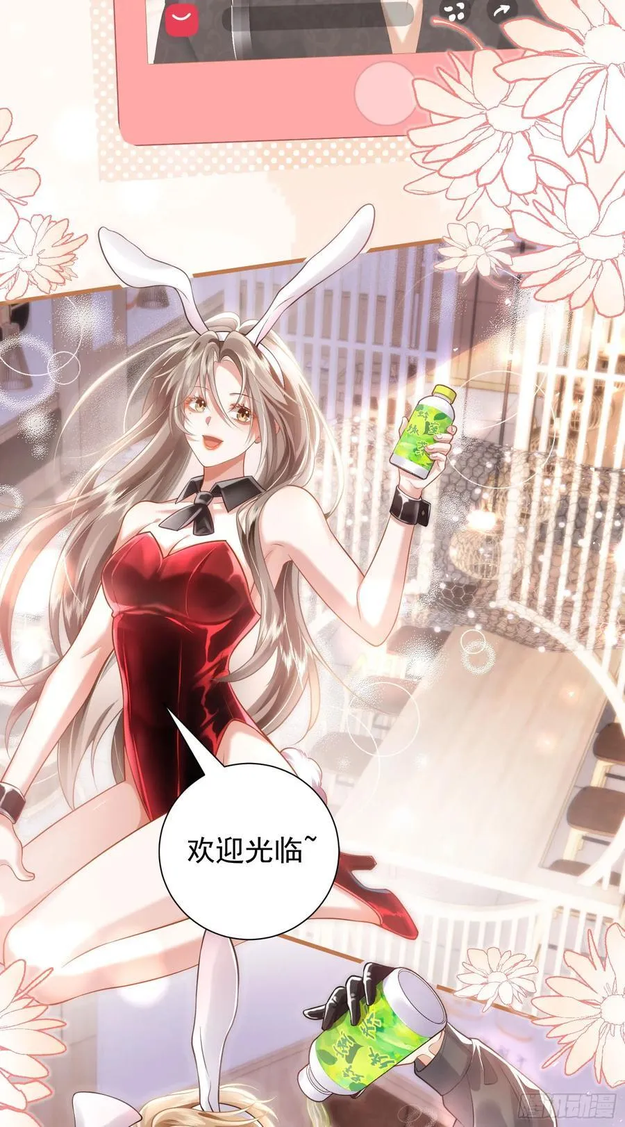 21 男色惑人35