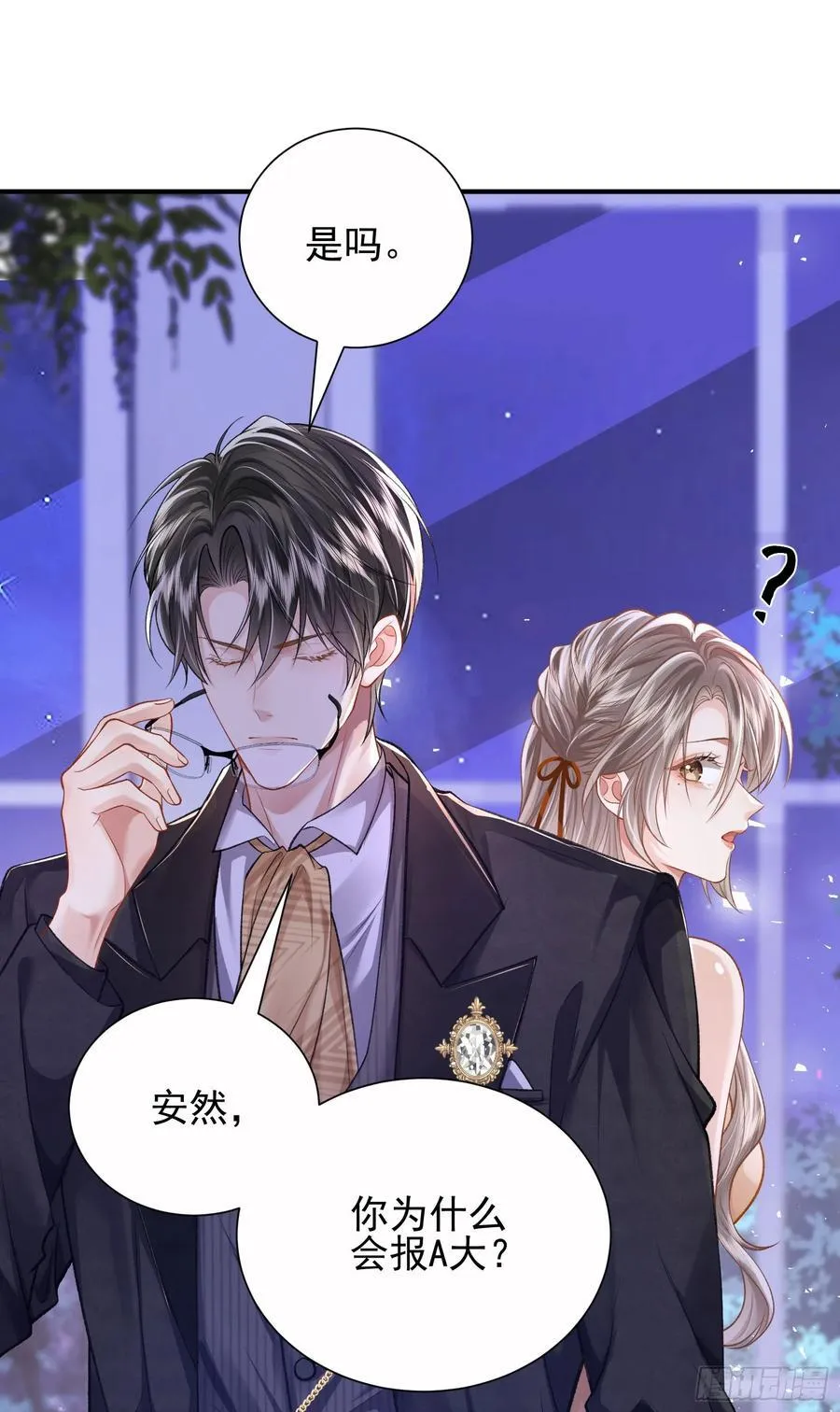 17 他是他19