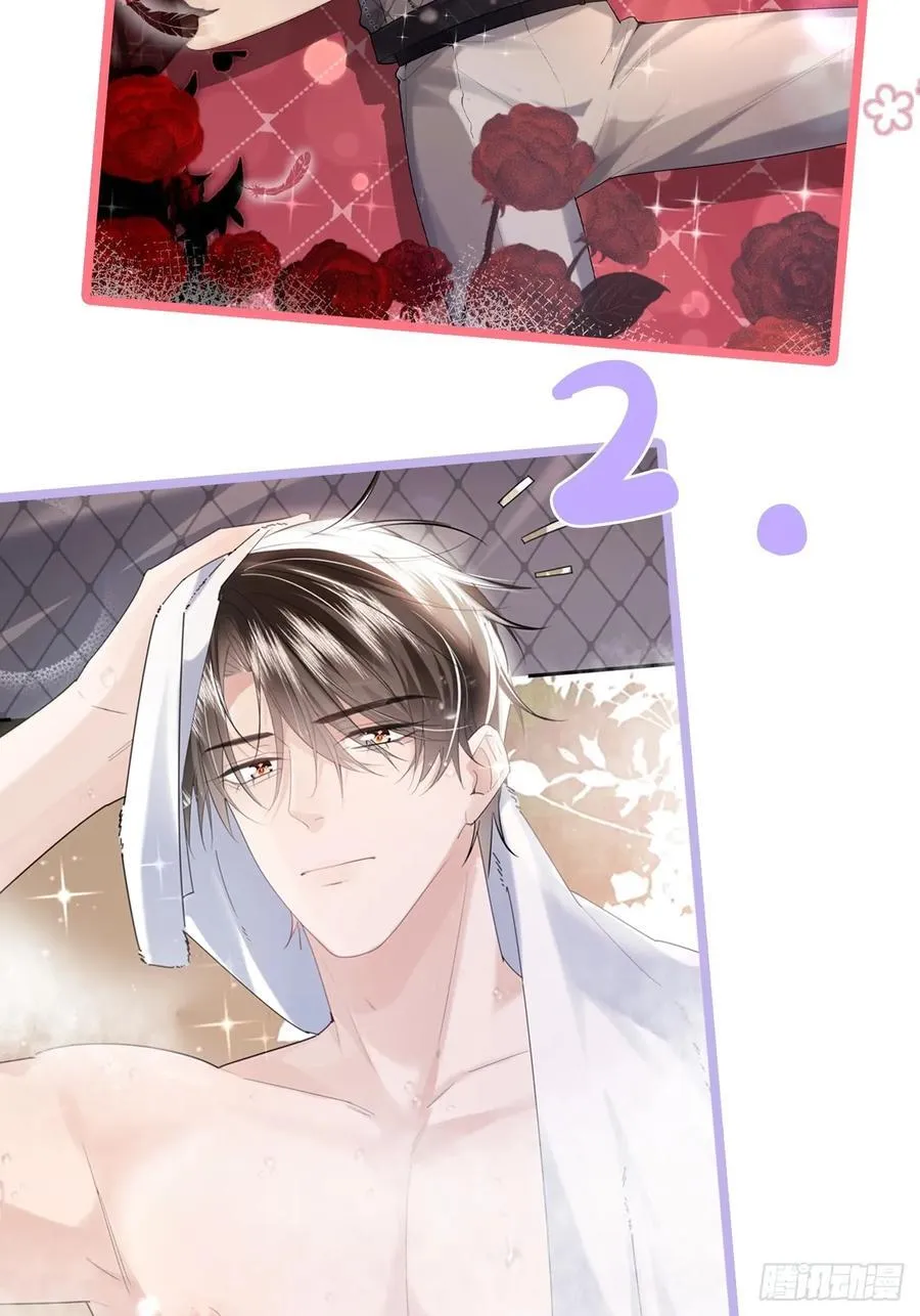 06 美男出浴44