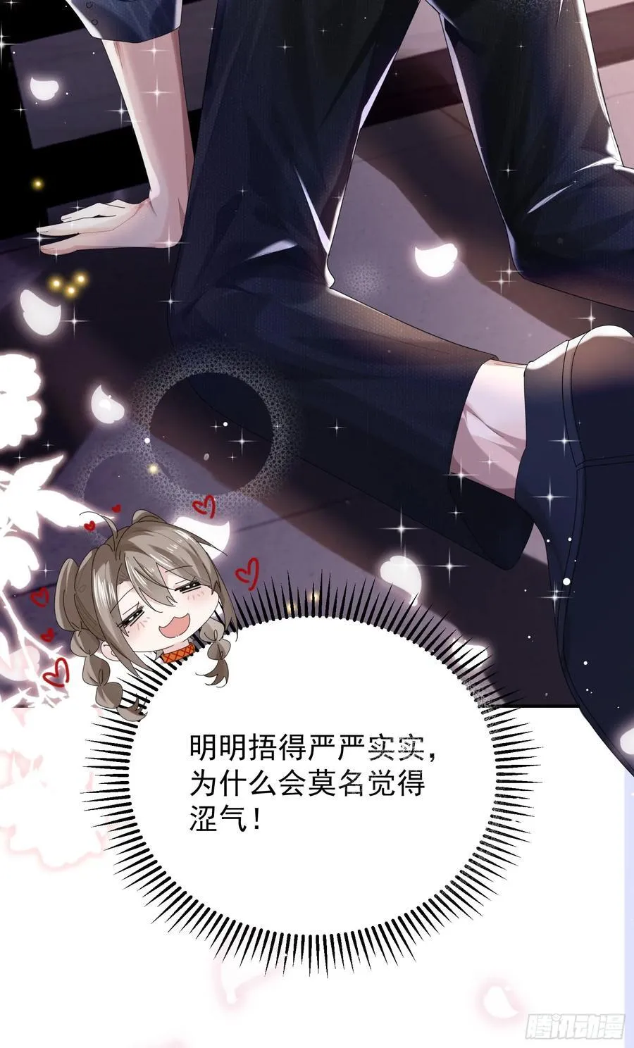 07 西装诱惑29