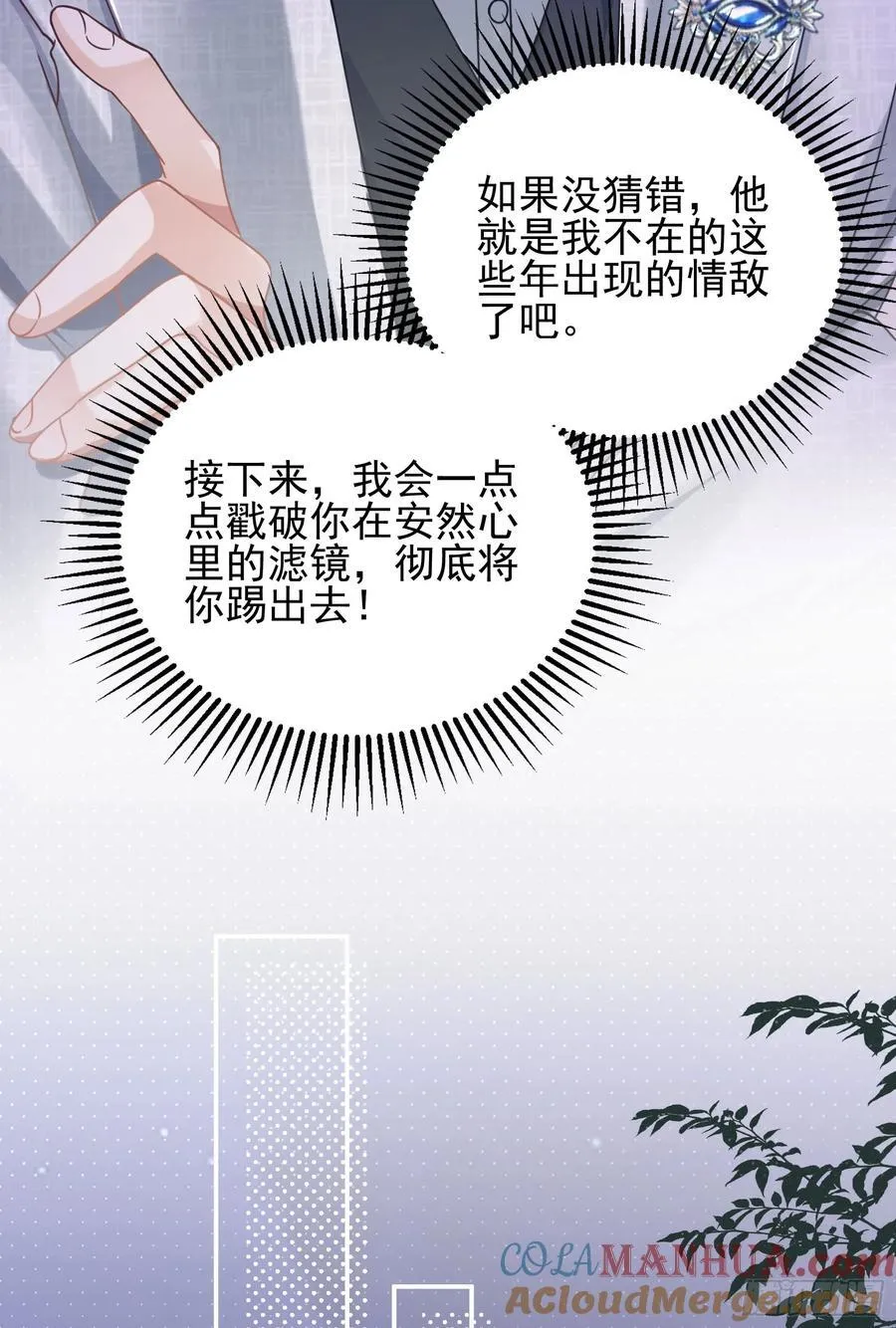 17 他是他12