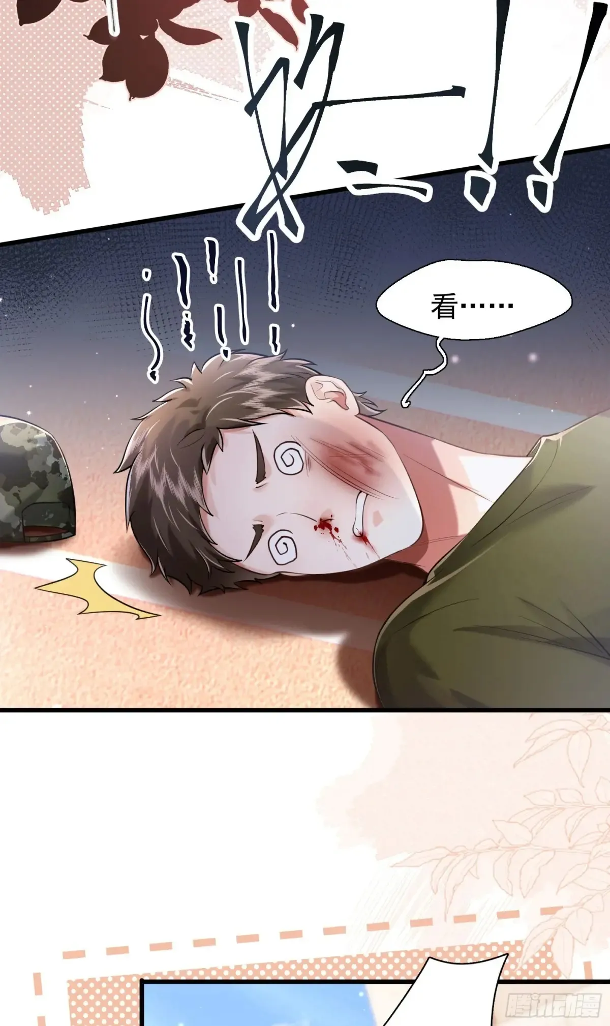 26 有点虐9