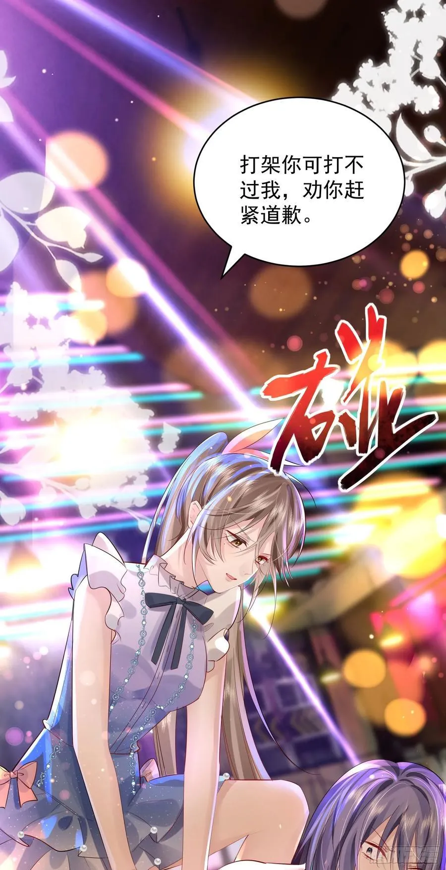 03 小孩子不可以哦~50