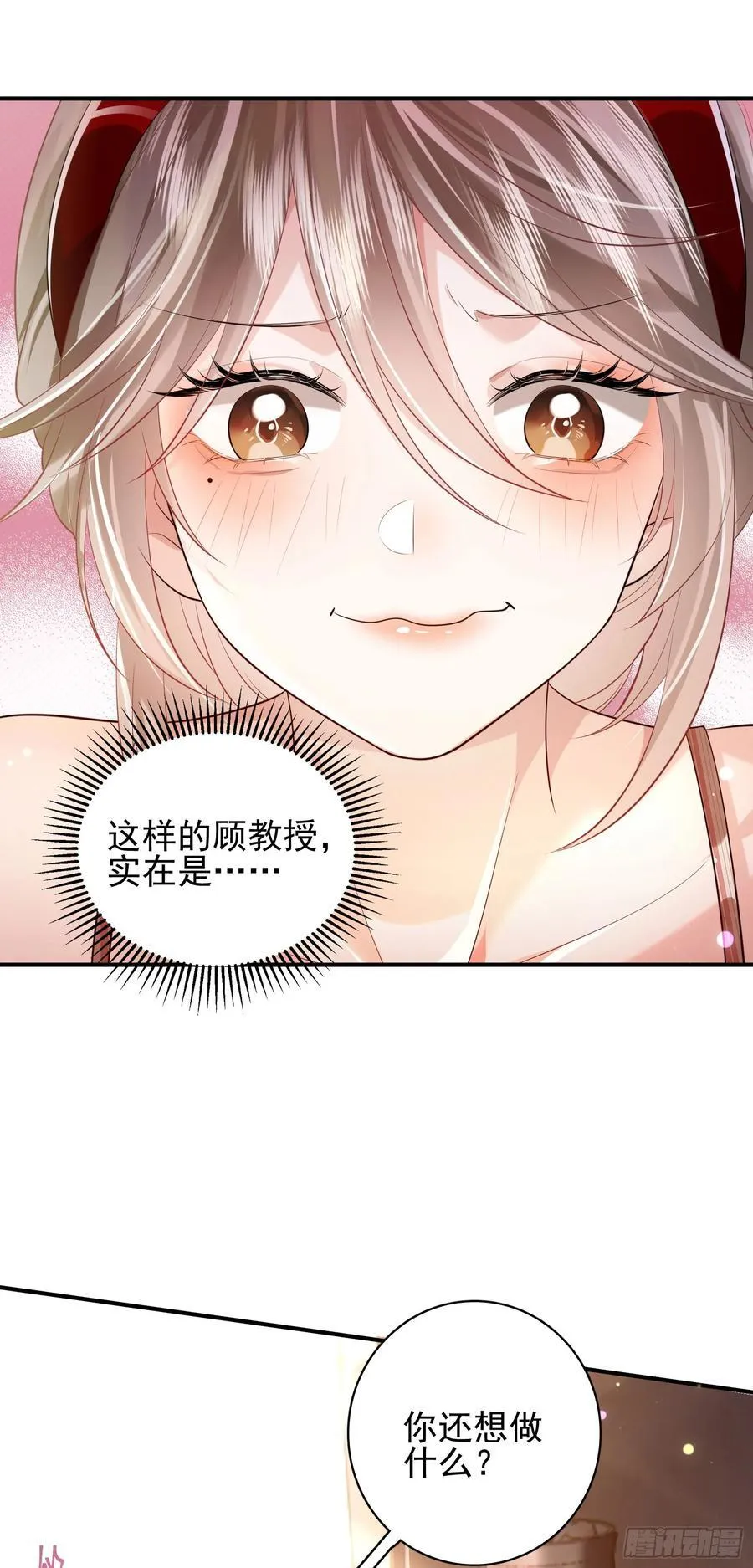 013 亲手教导16