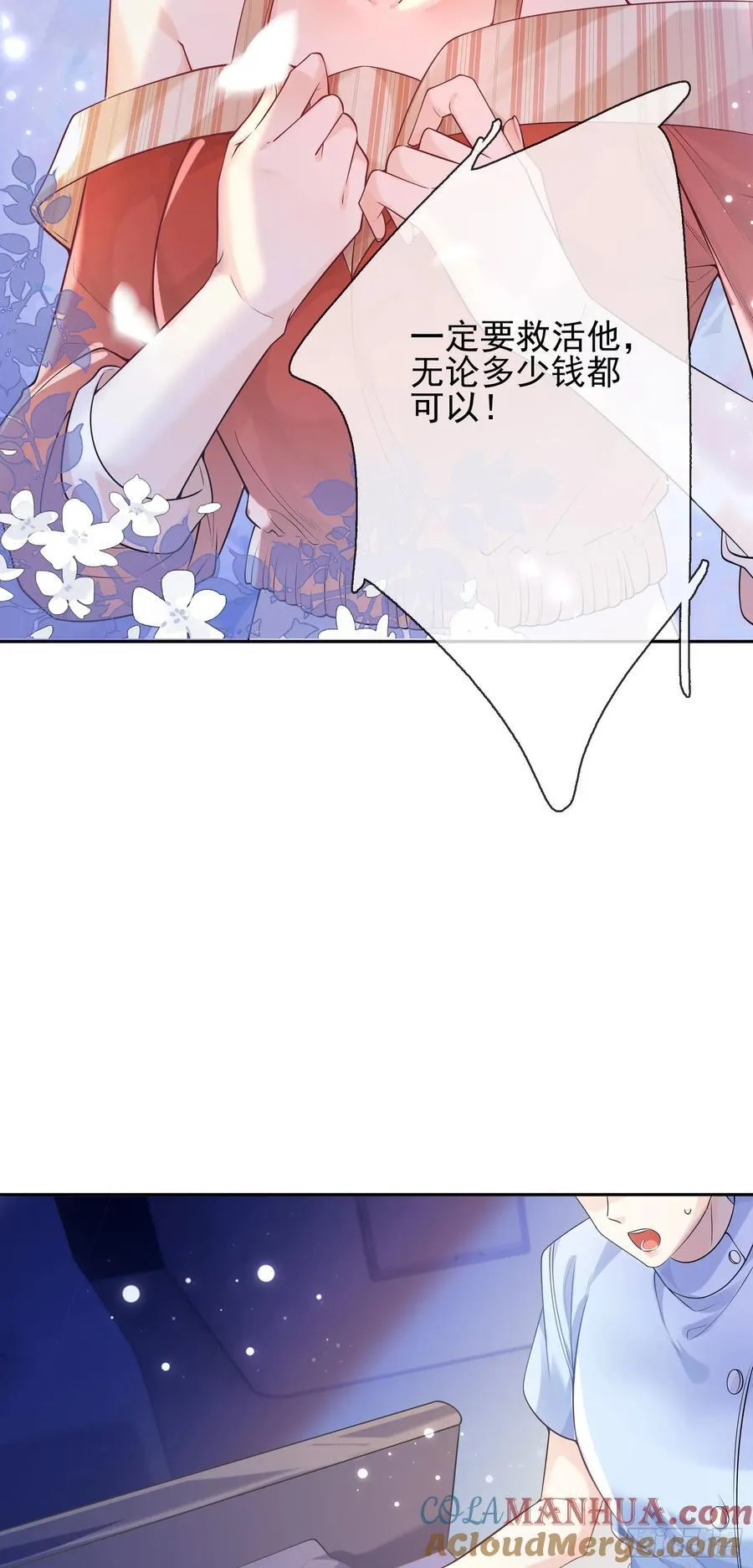 011 吊桥效应6