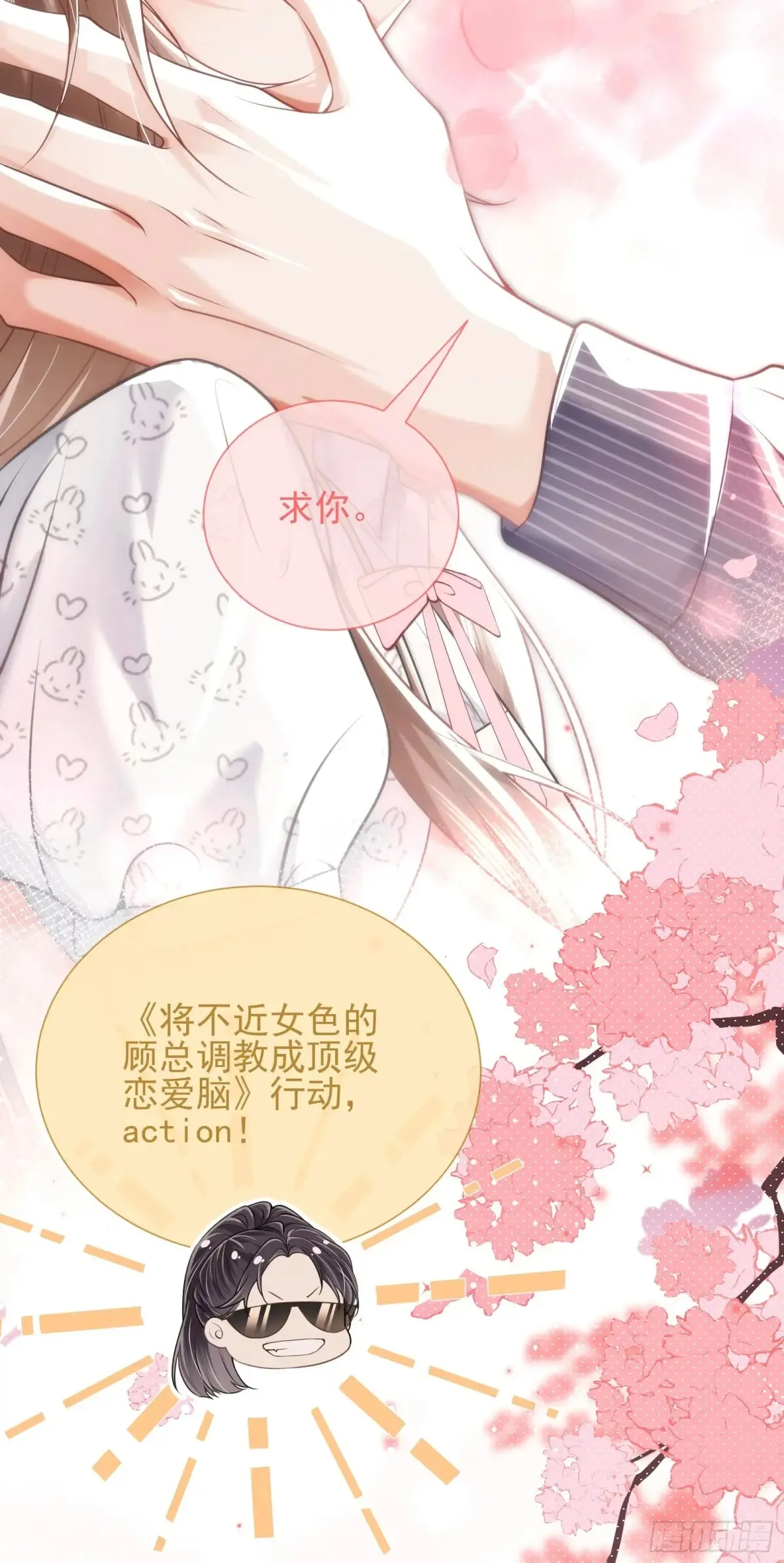 27 爱情秘笈39