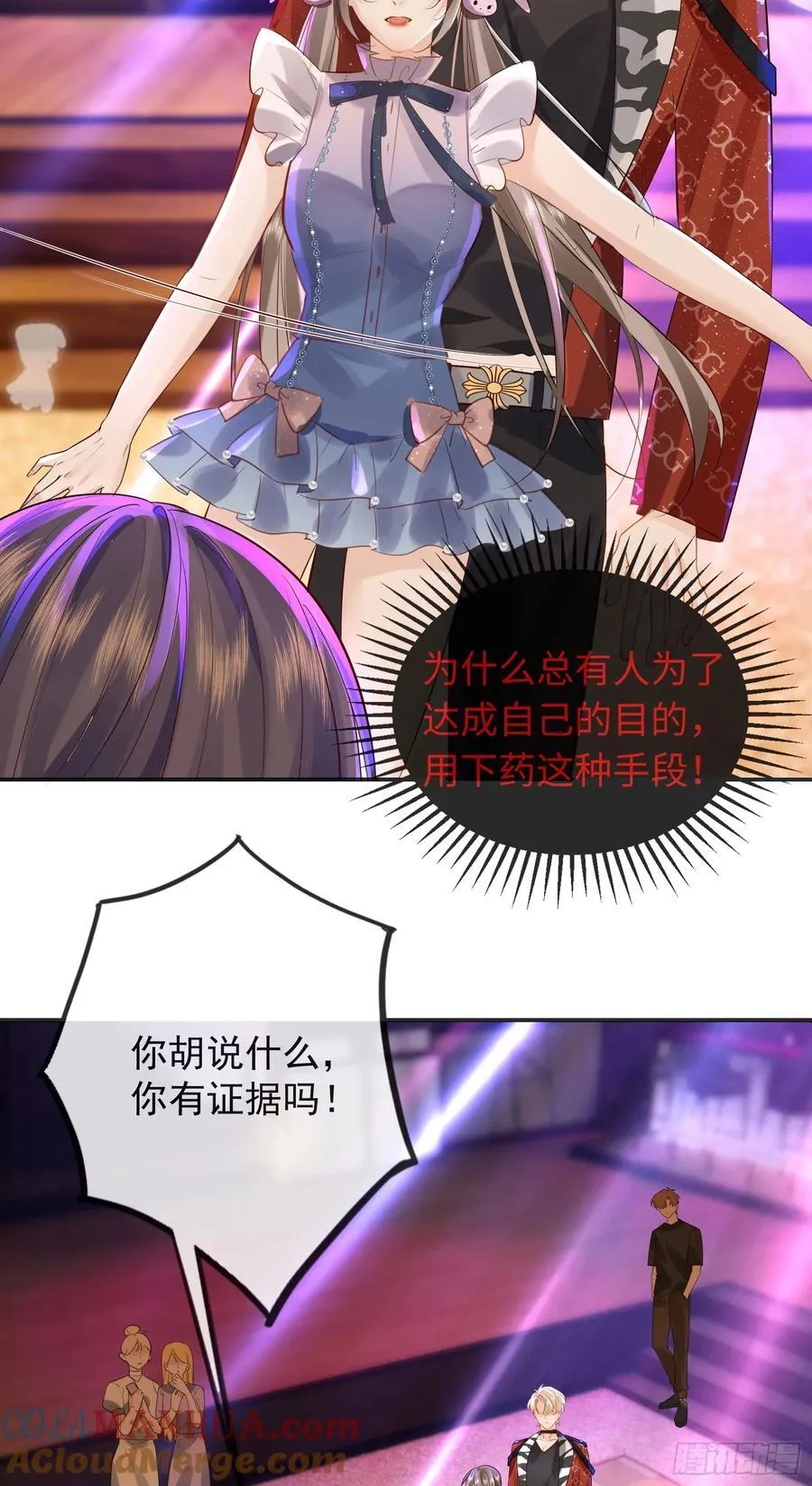 03 小孩子不可以哦~42