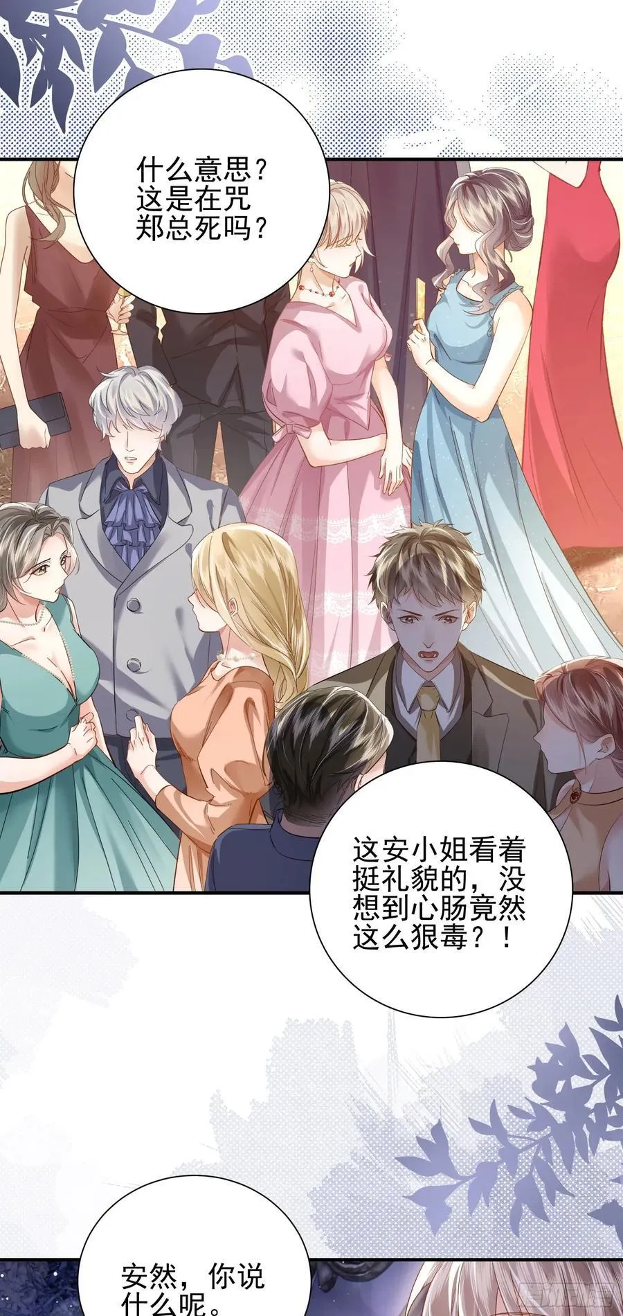 14 宴会风头13