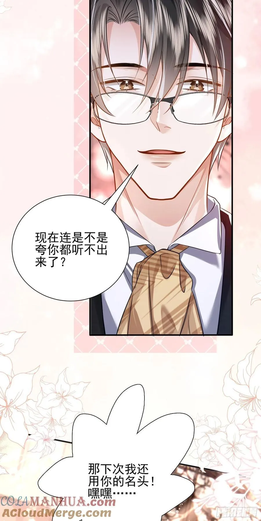 14 宴会风头33