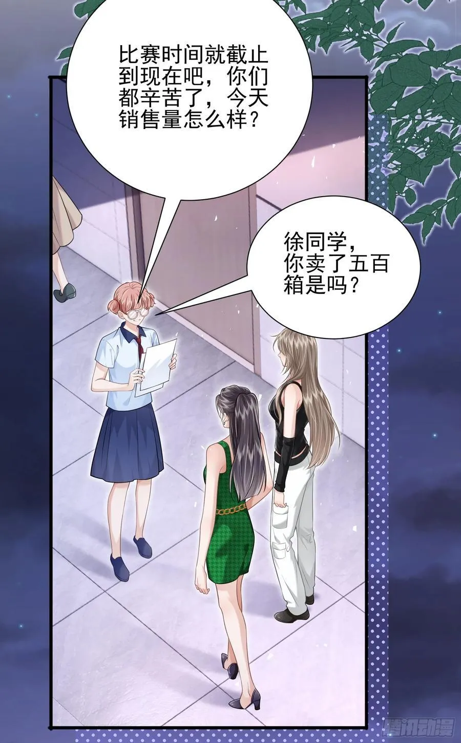 22 直播走红35