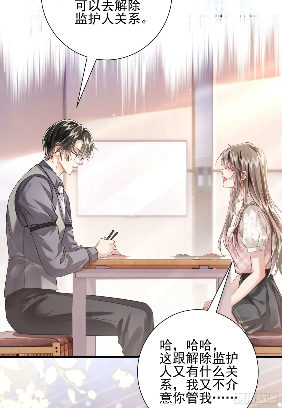 26 有点虐28