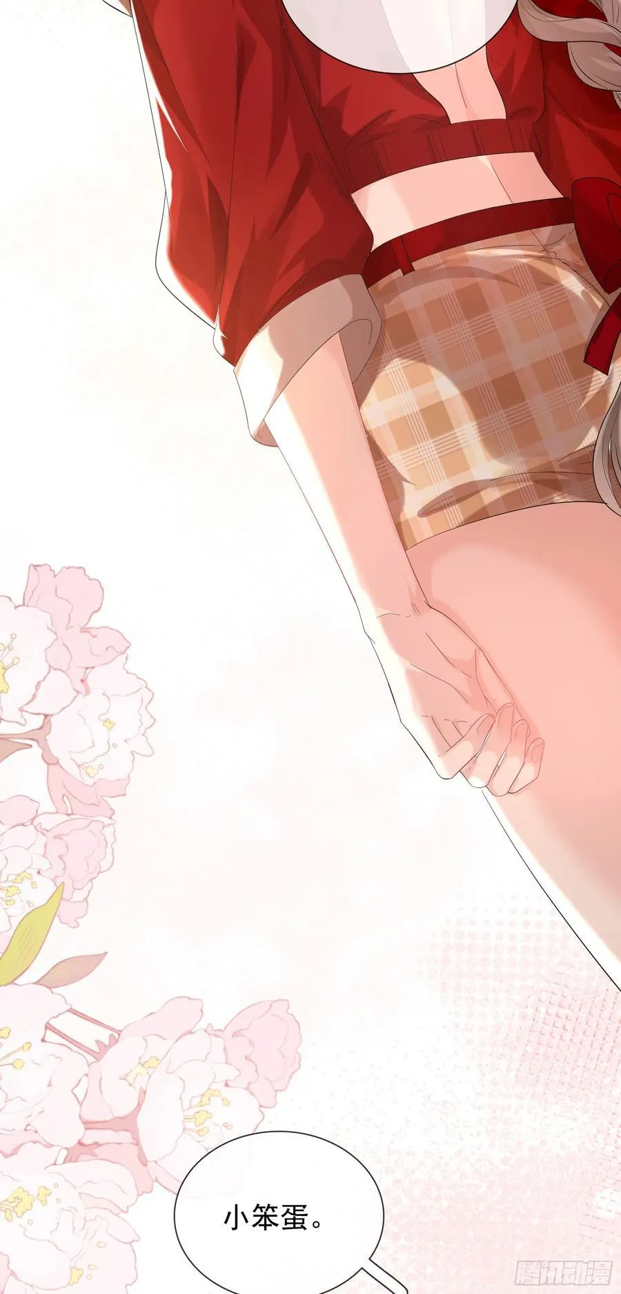 011 吊桥效应25