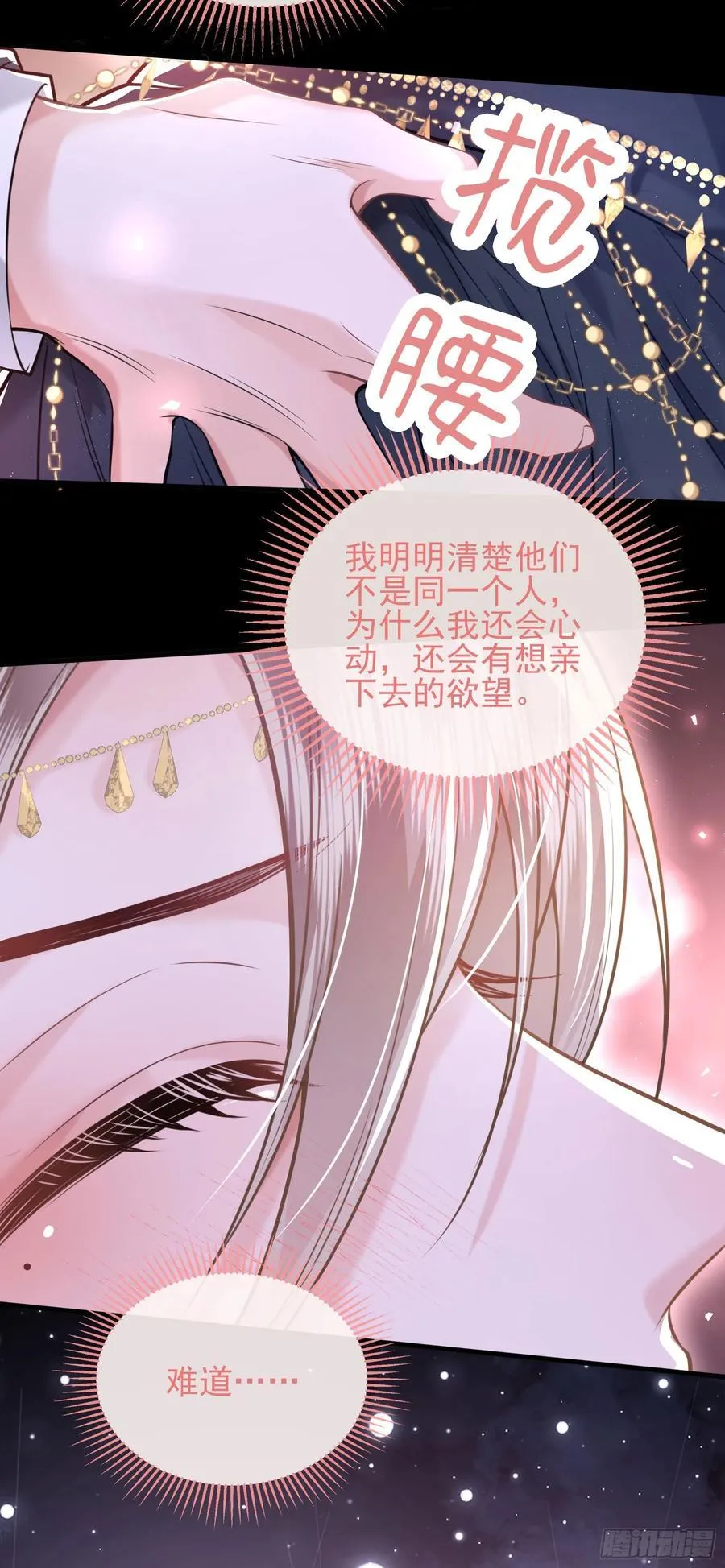 22 直播走红23