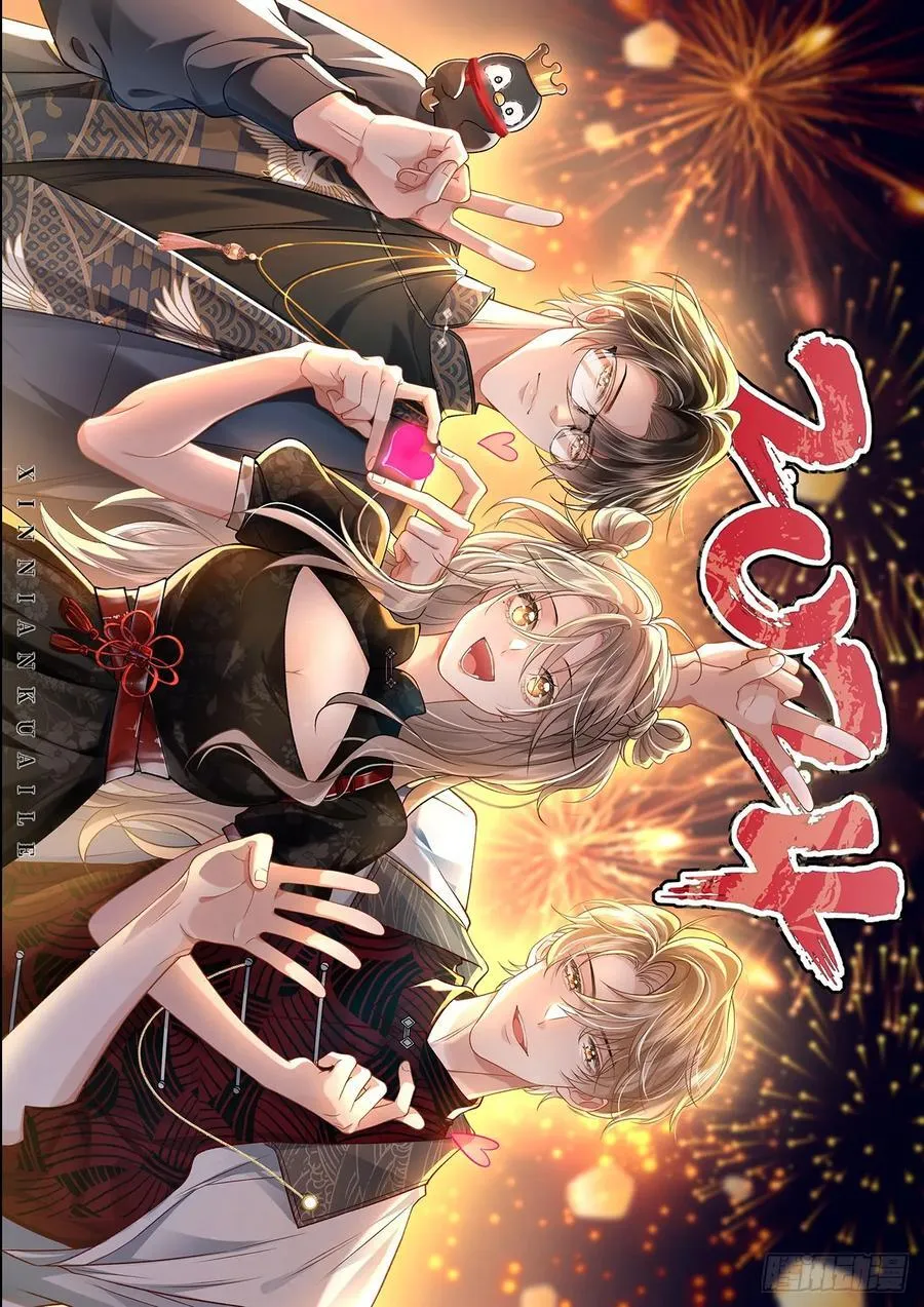 21 男色惑人41
