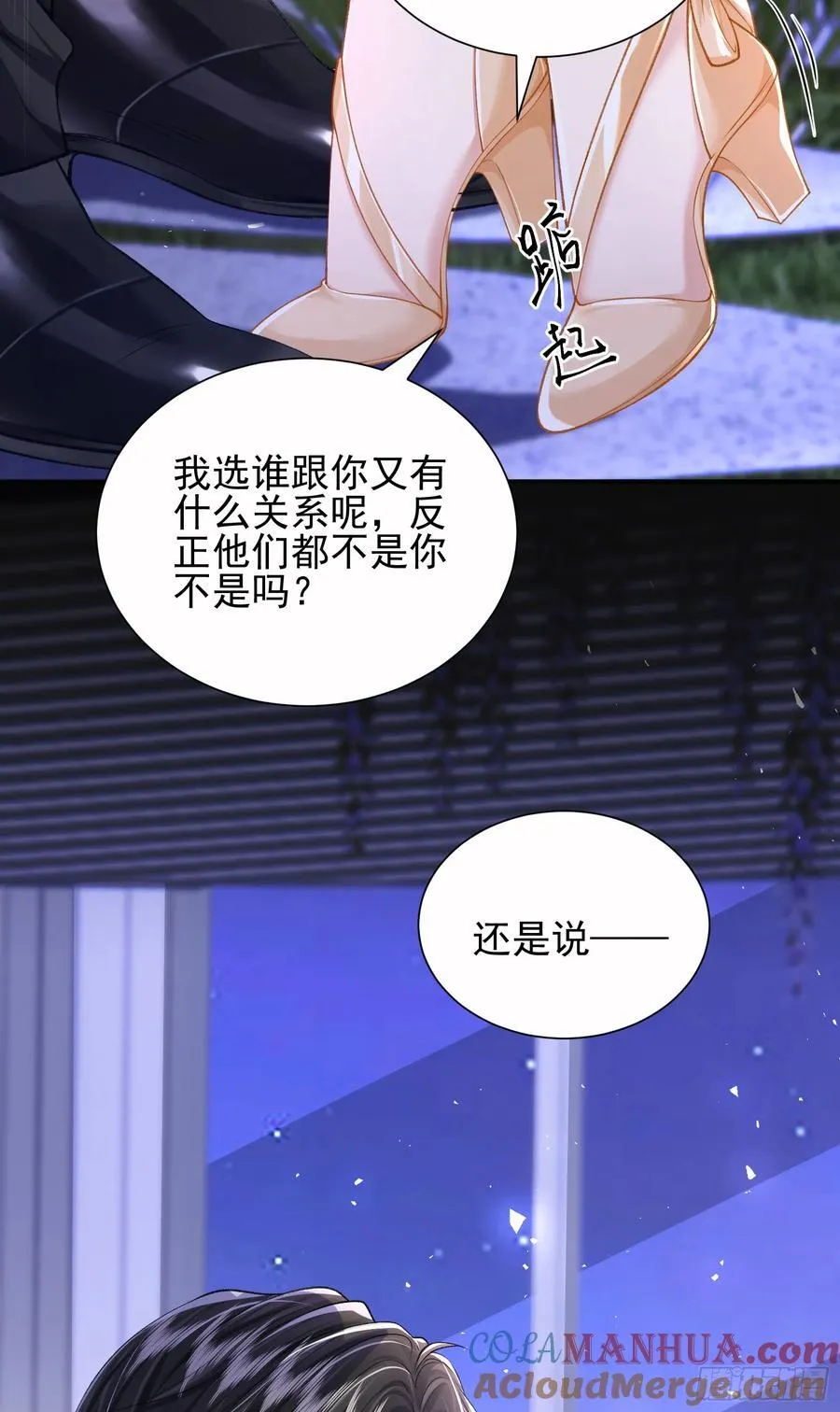 17 他是他24