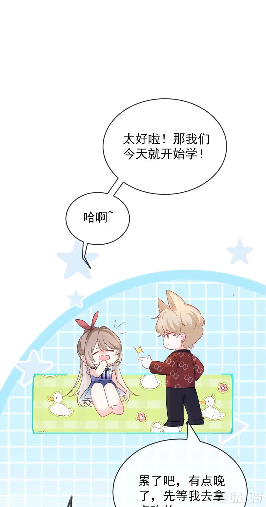 04 想要我吗~31