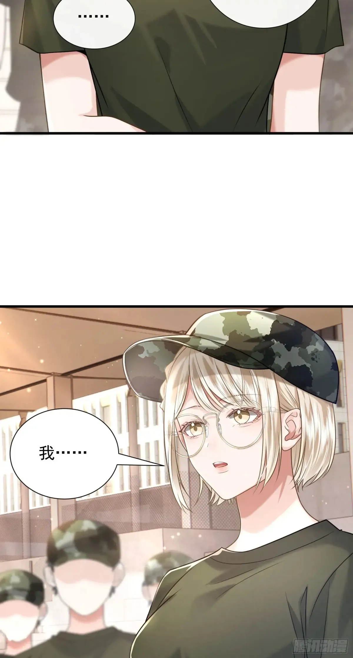 25 装无辜19