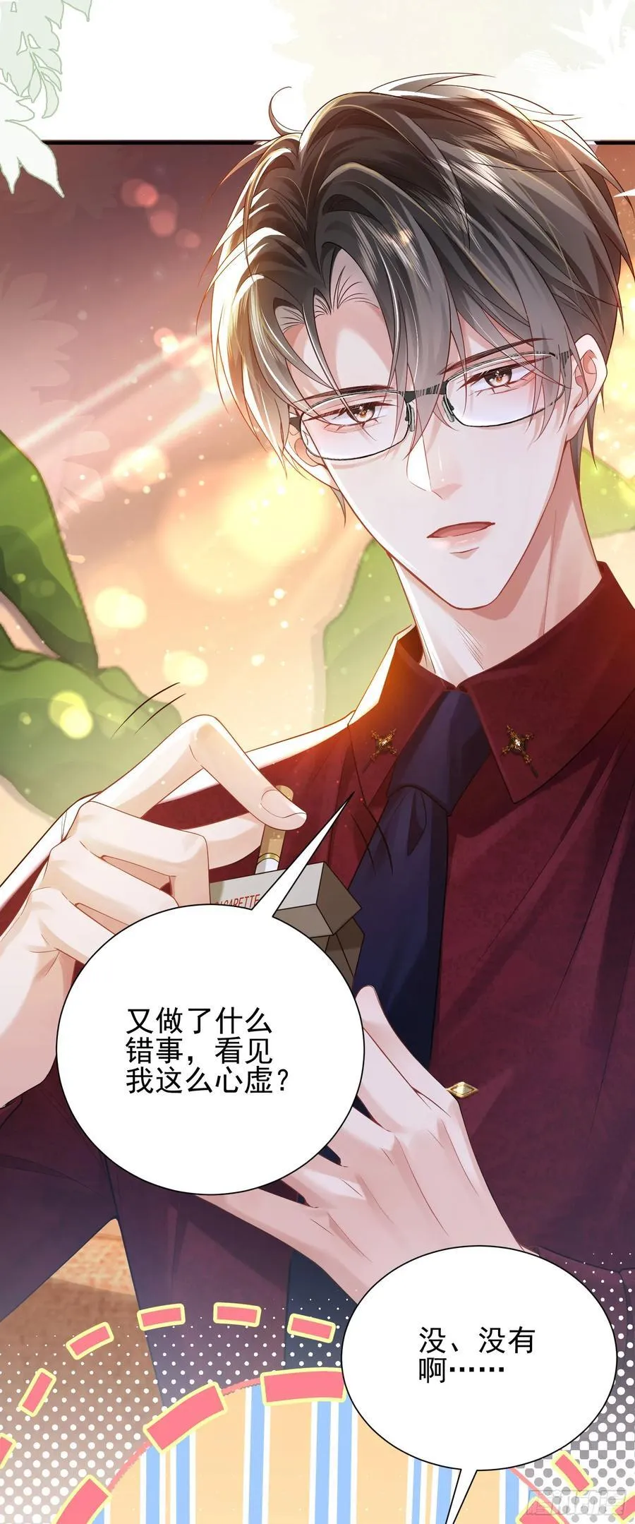 012 左拥右抱41