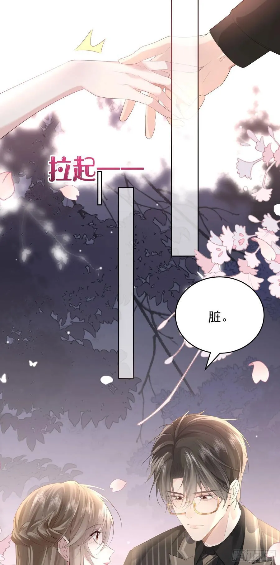 05 瑟瑟幻想25