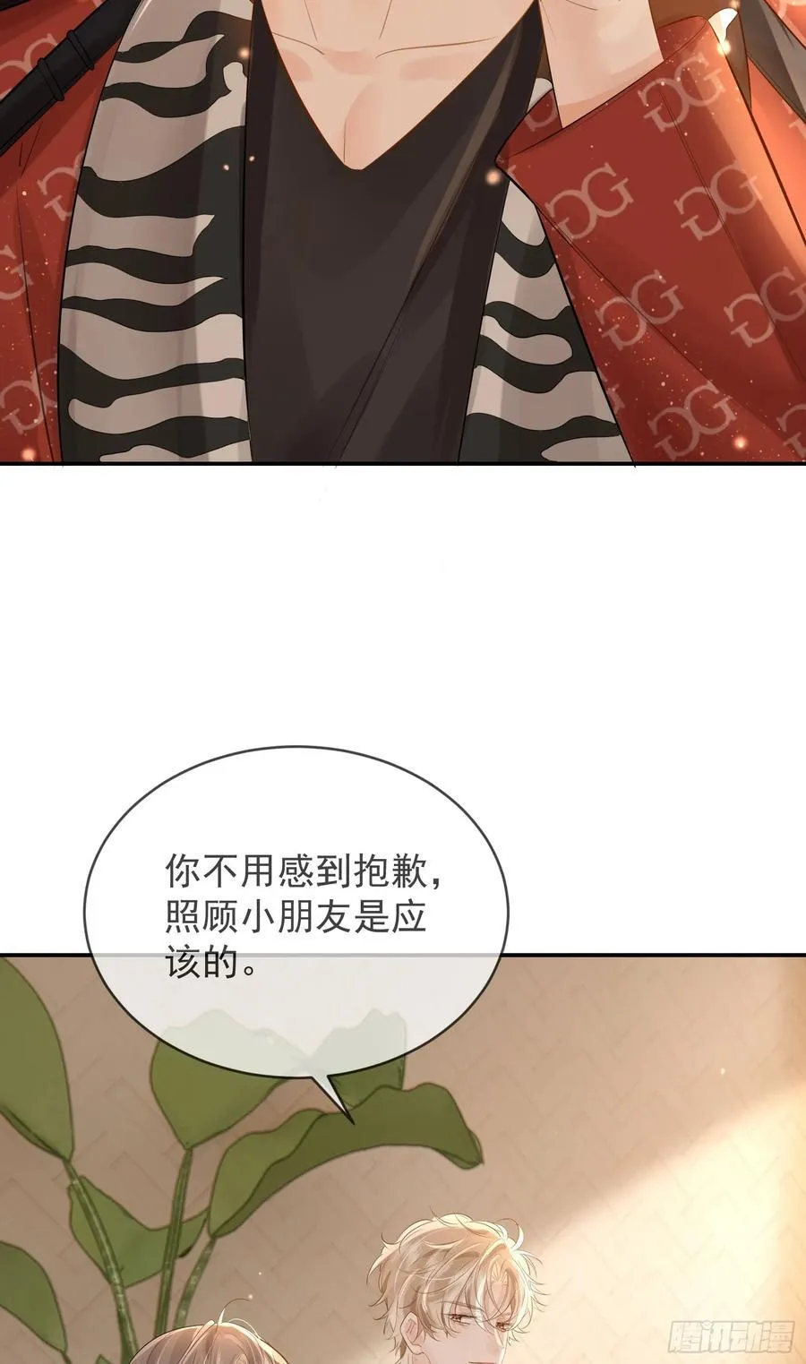03 小孩子不可以哦~23