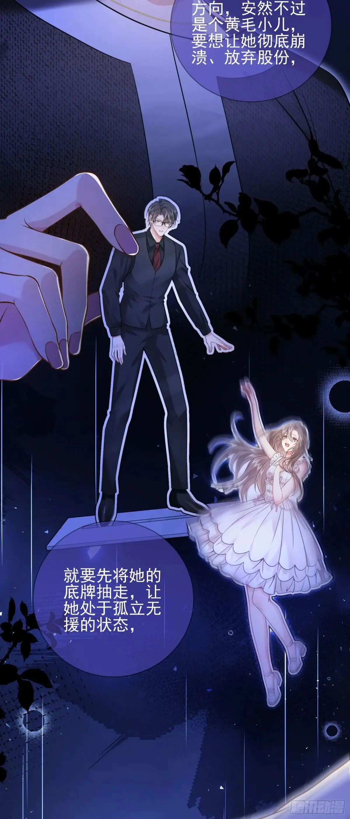 24 好茶啊！5