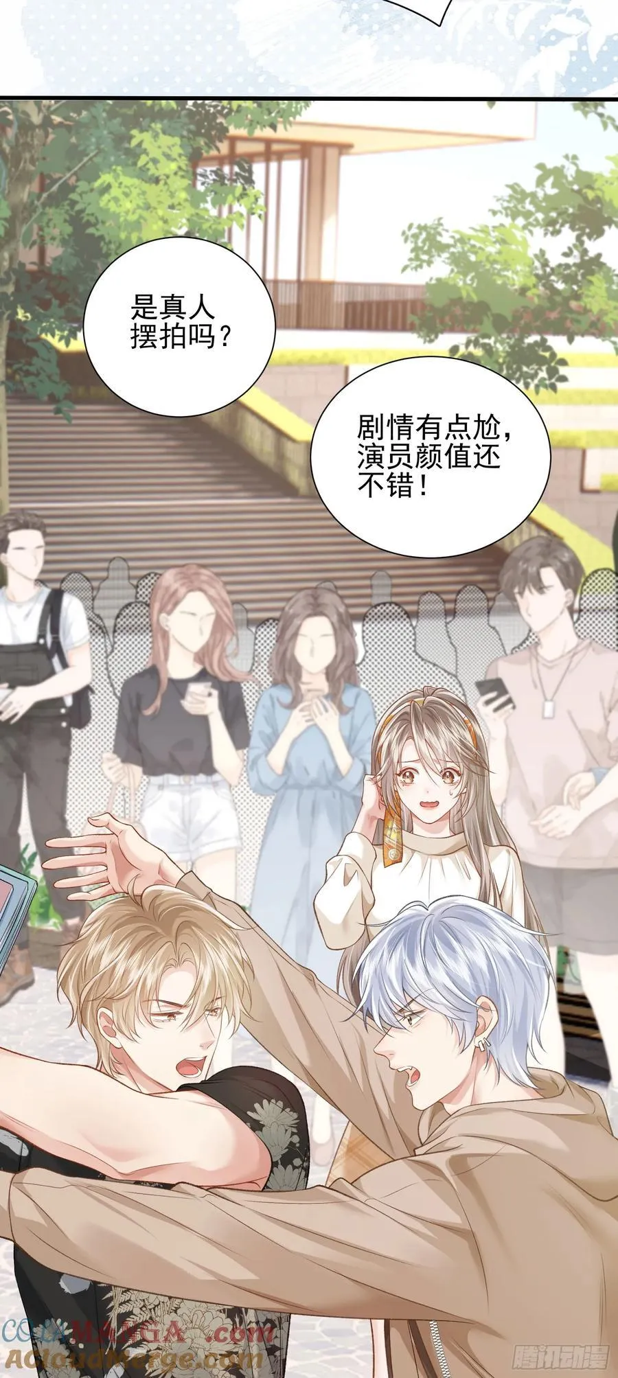 18 死对头掰头28