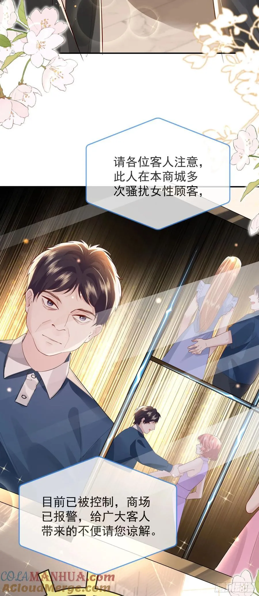 05 瑟瑟幻想32