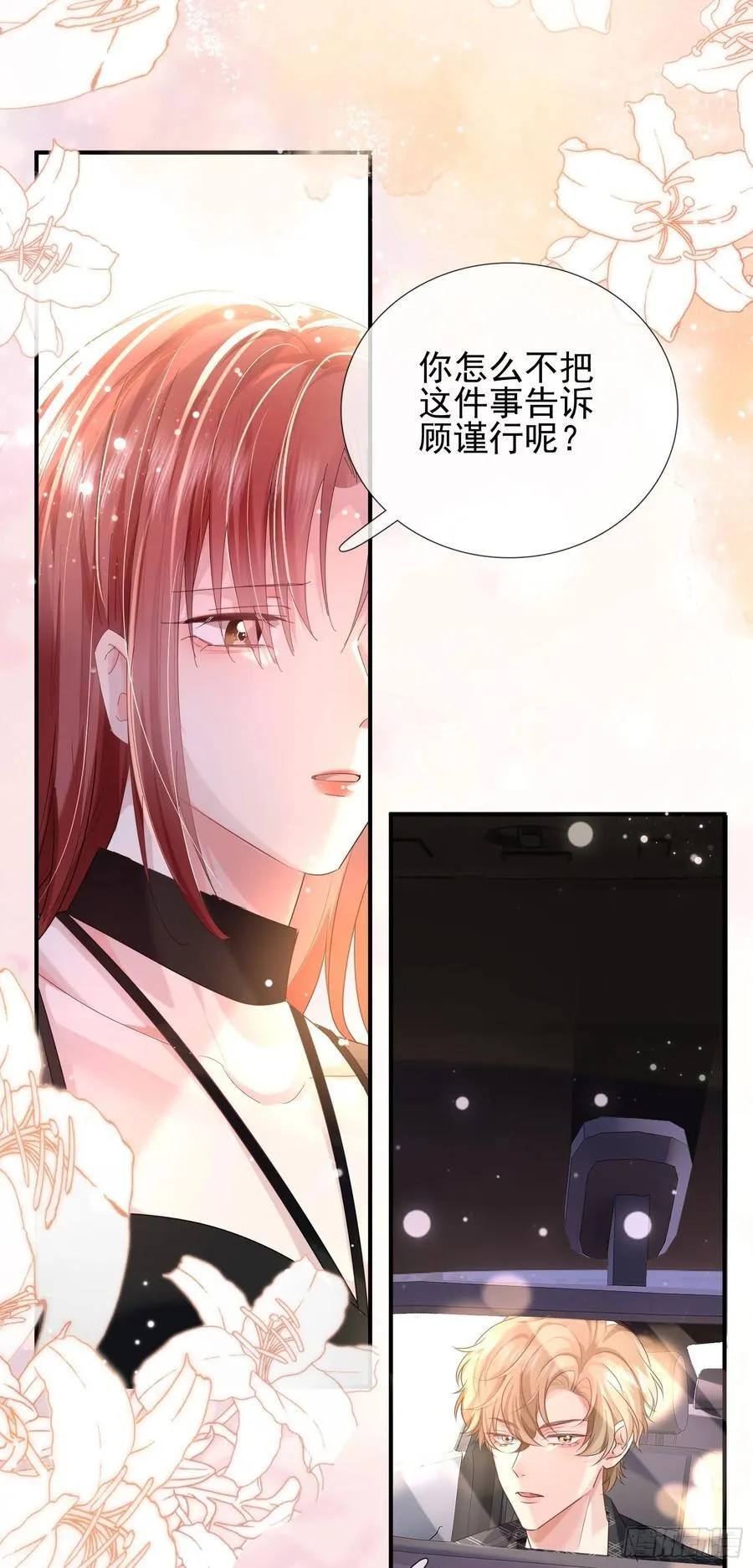 010 车祸遇险50