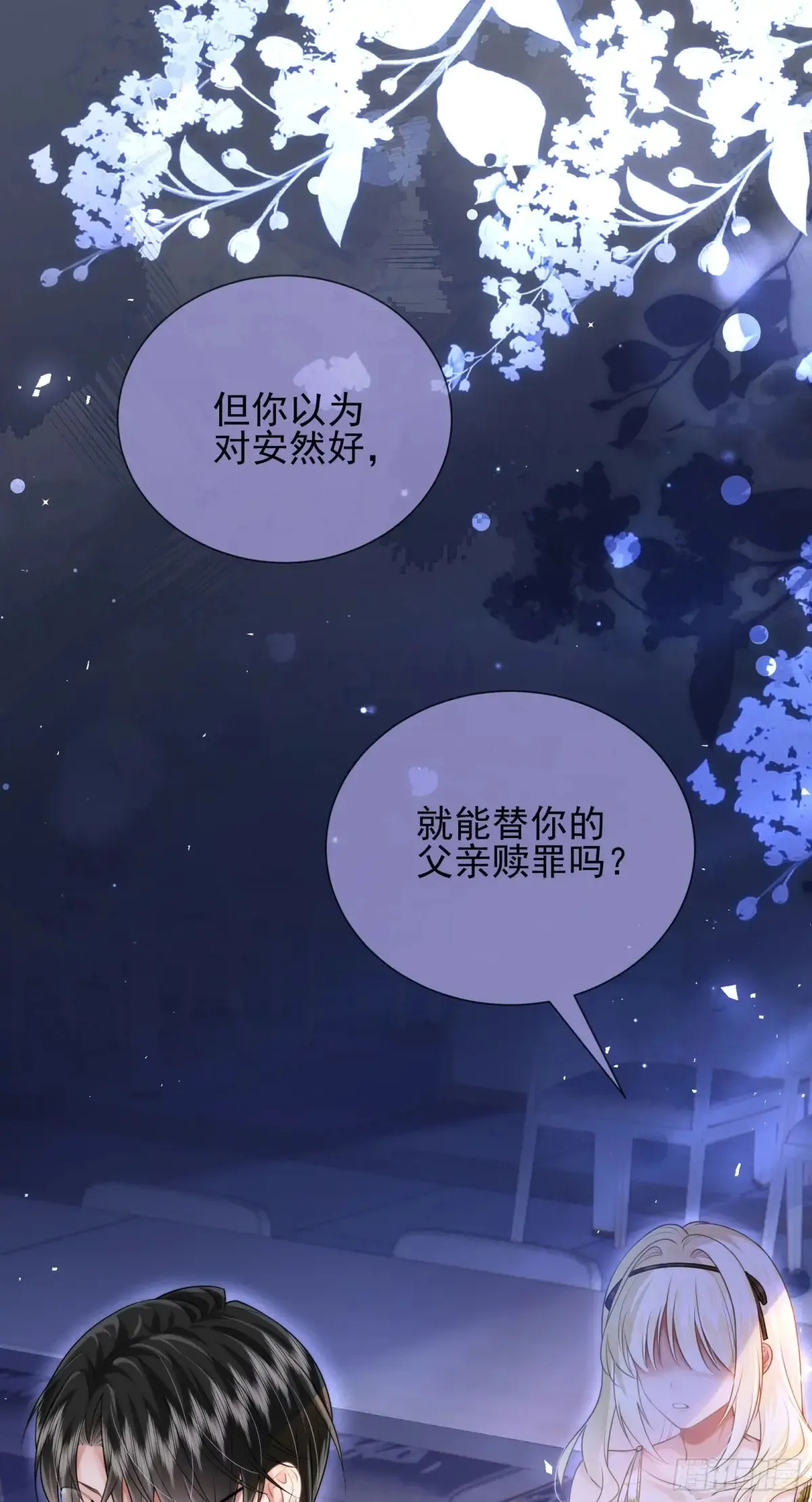 27 爱情秘笈7
