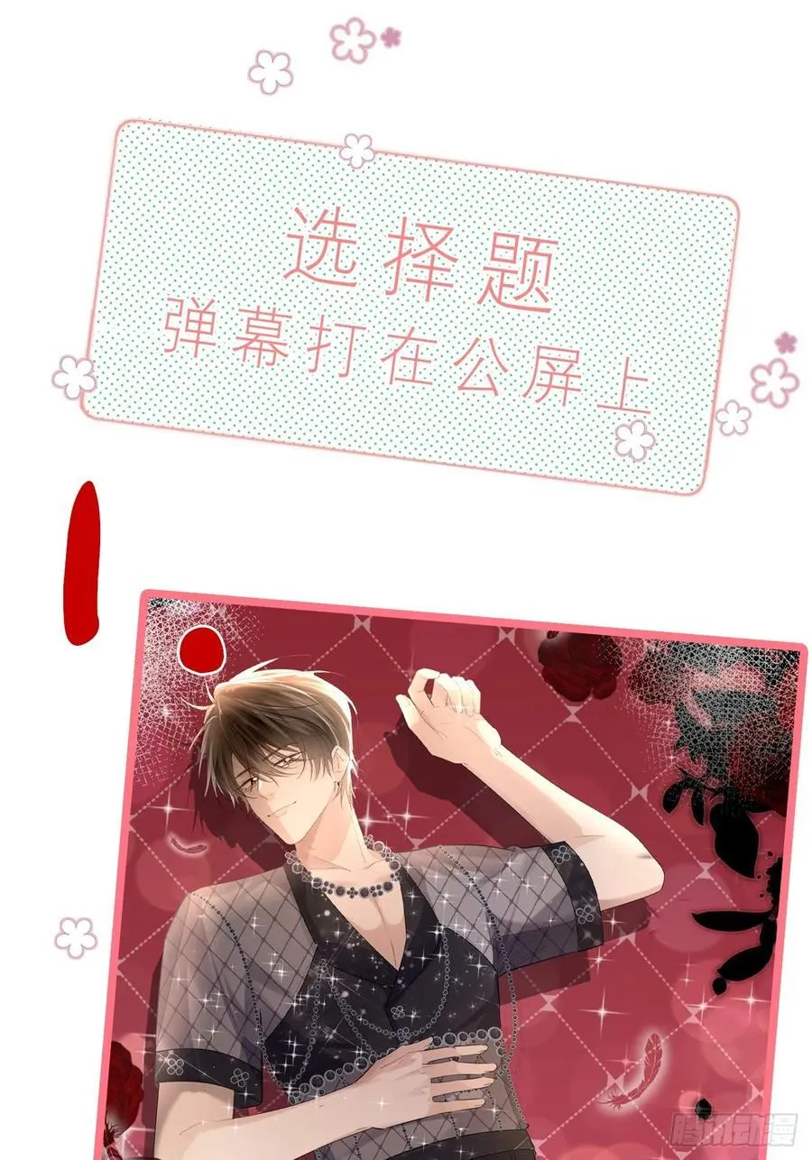 06 美男出浴43