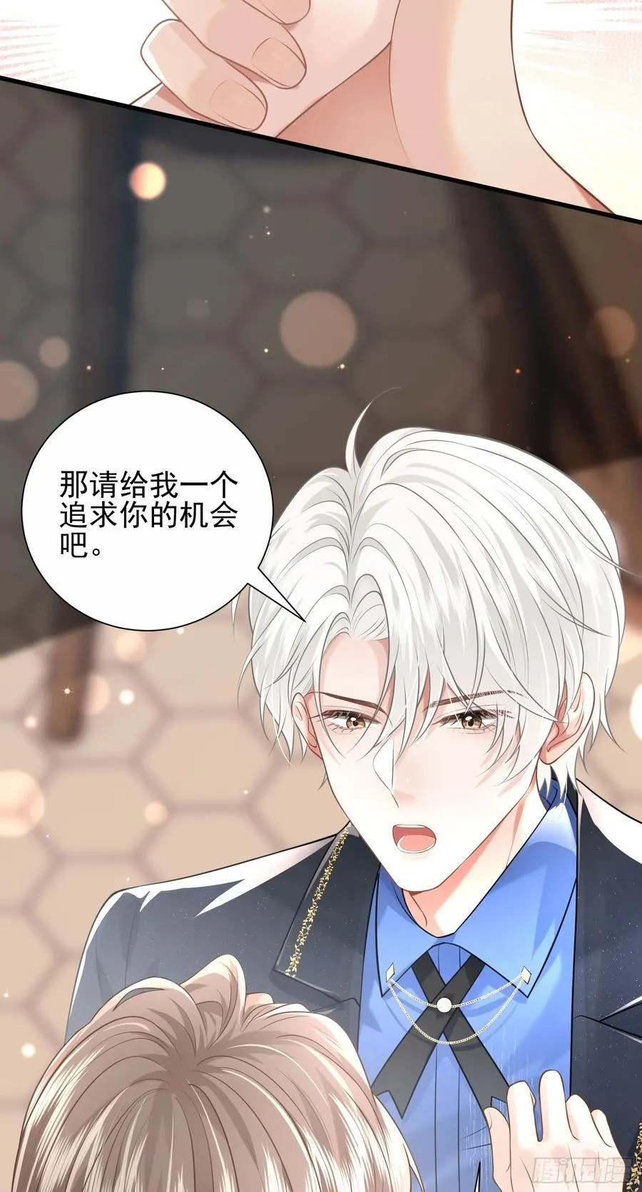 29 表白26