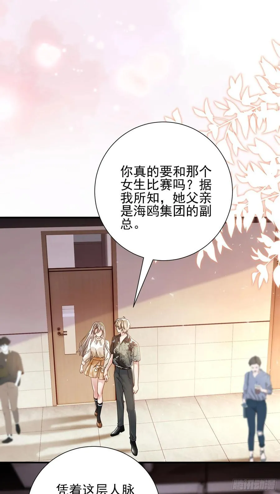 19 大胆的想法23