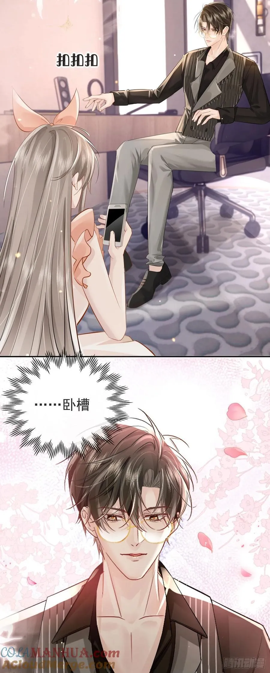 02 强吻！33