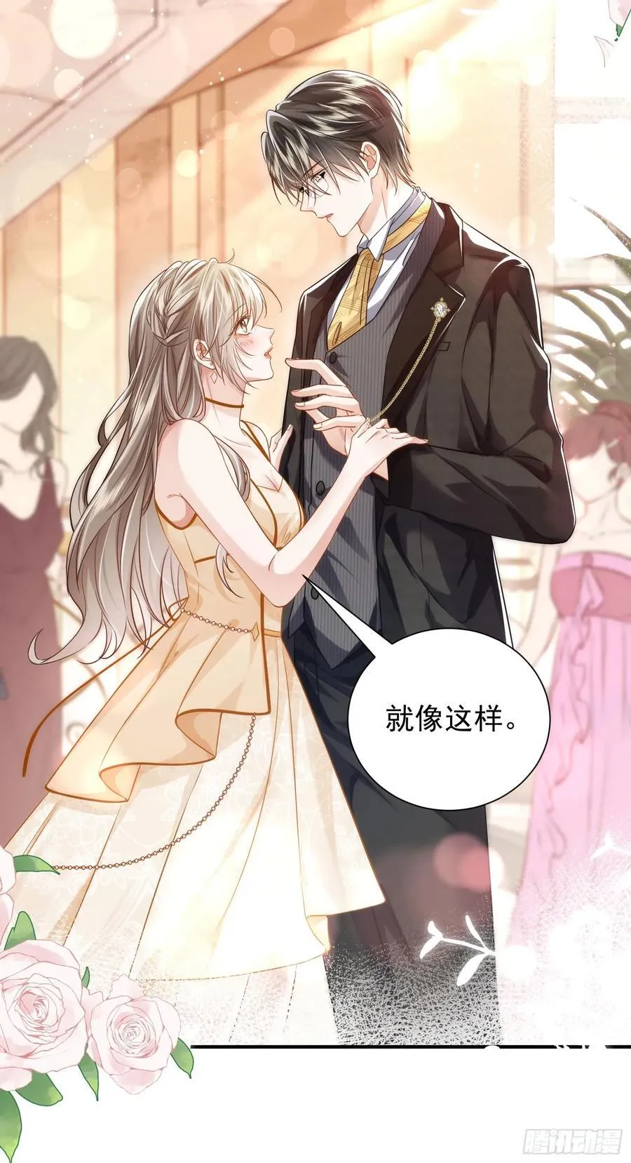 14 宴会风头40