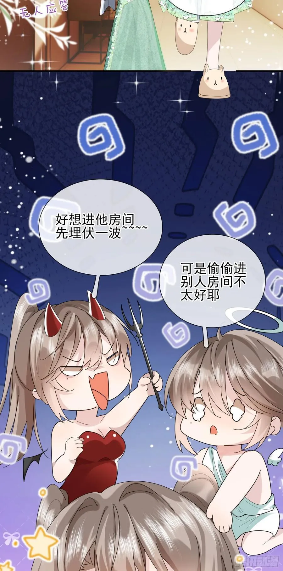 09上 她是我的11