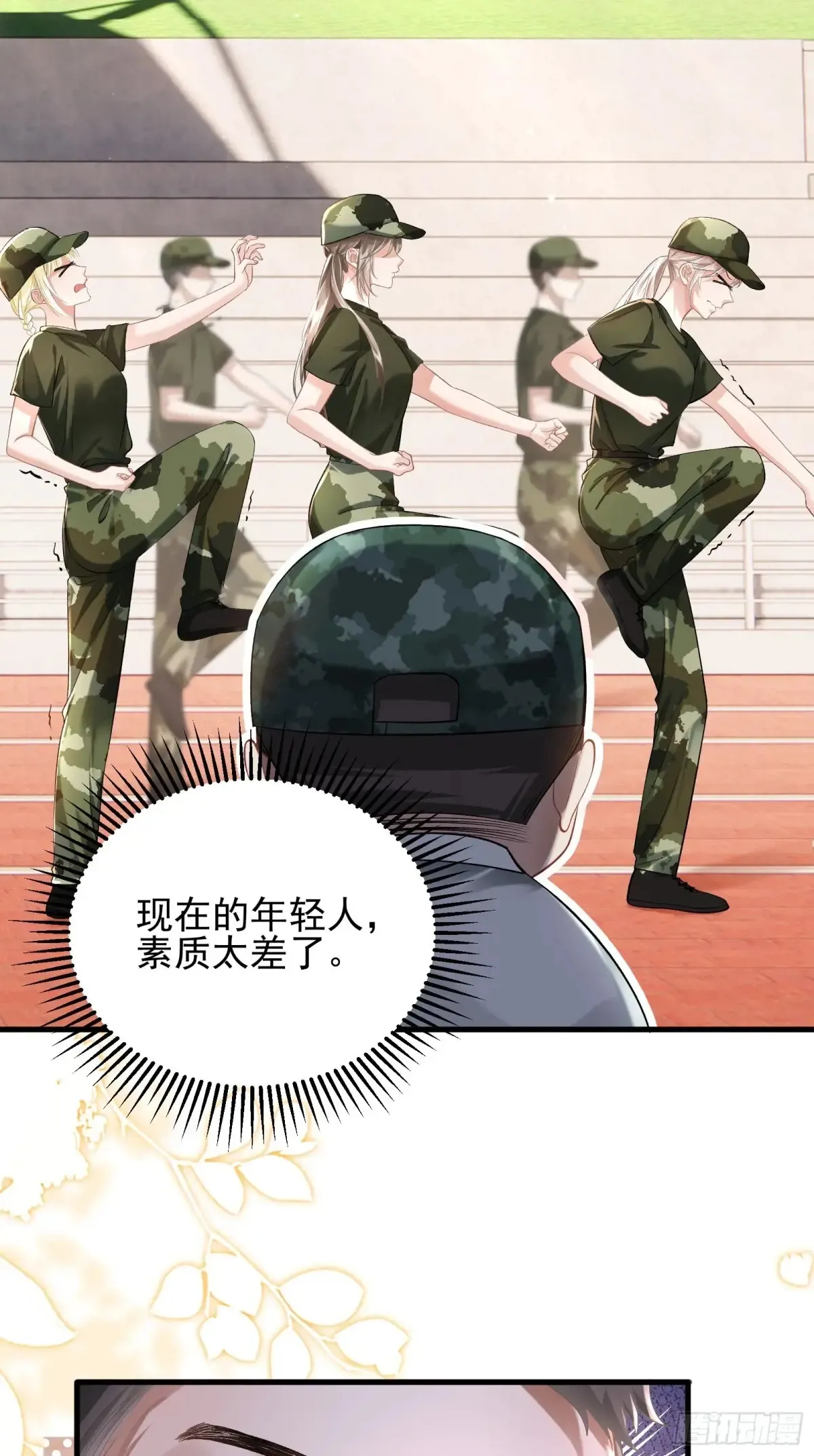 25 装无辜28