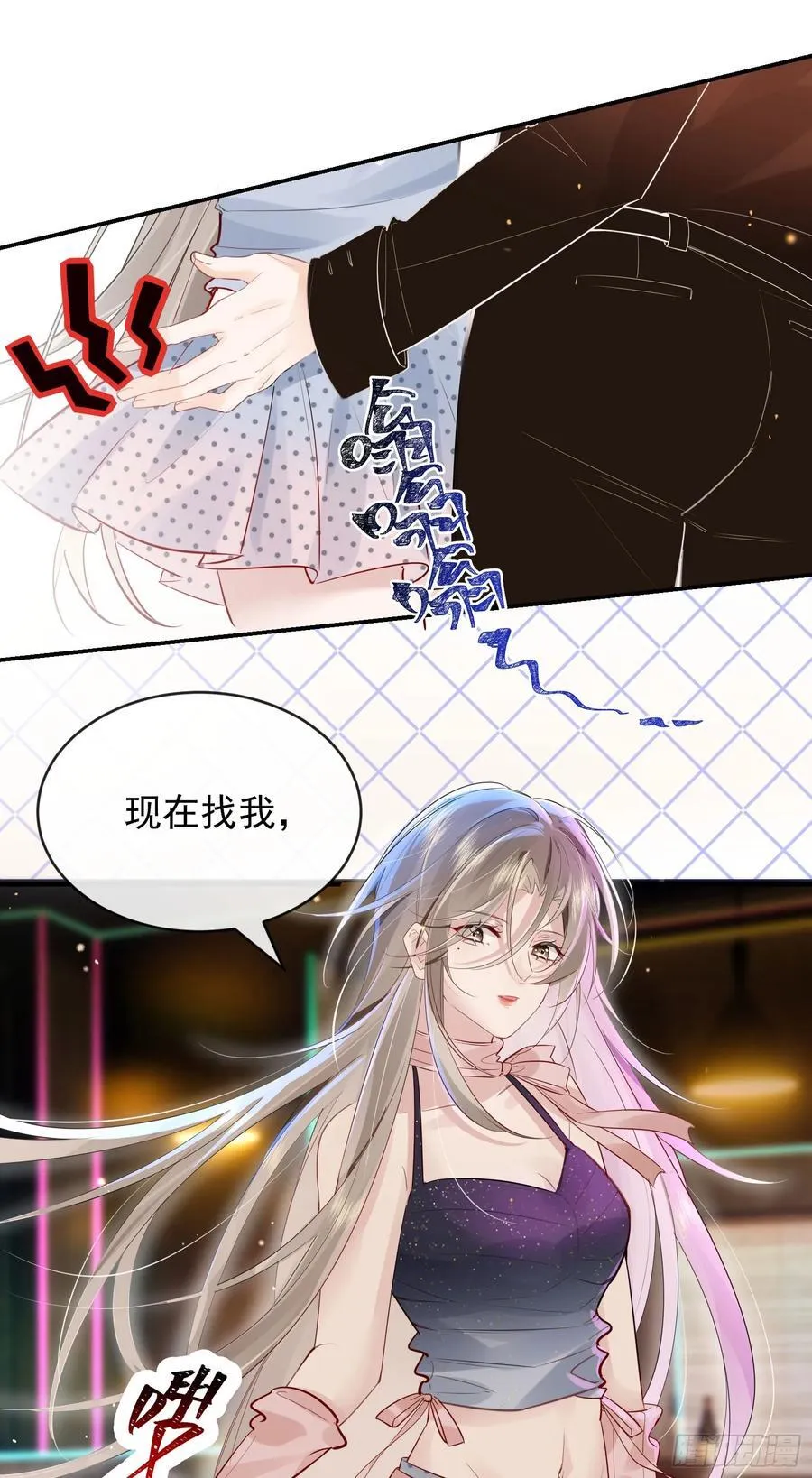 01 夜店成人礼41