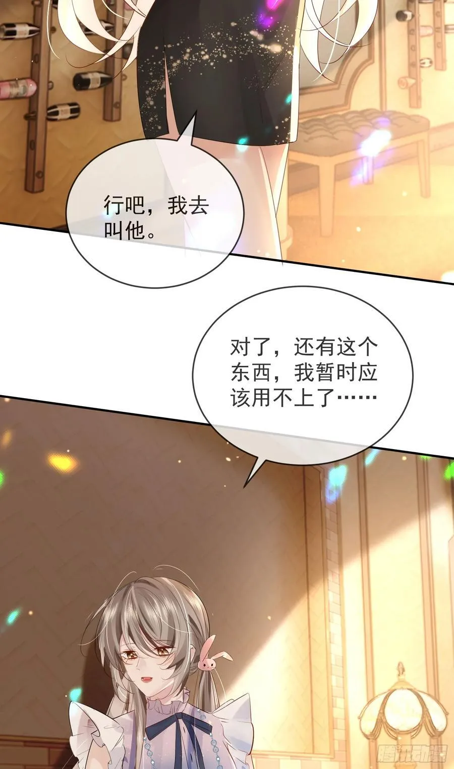 03 小孩子不可以哦~10