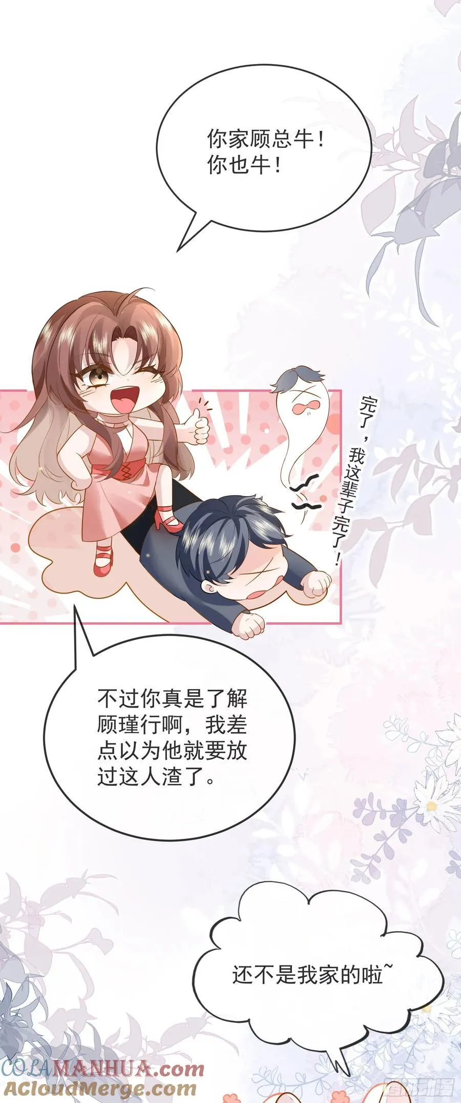 05 瑟瑟幻想34
