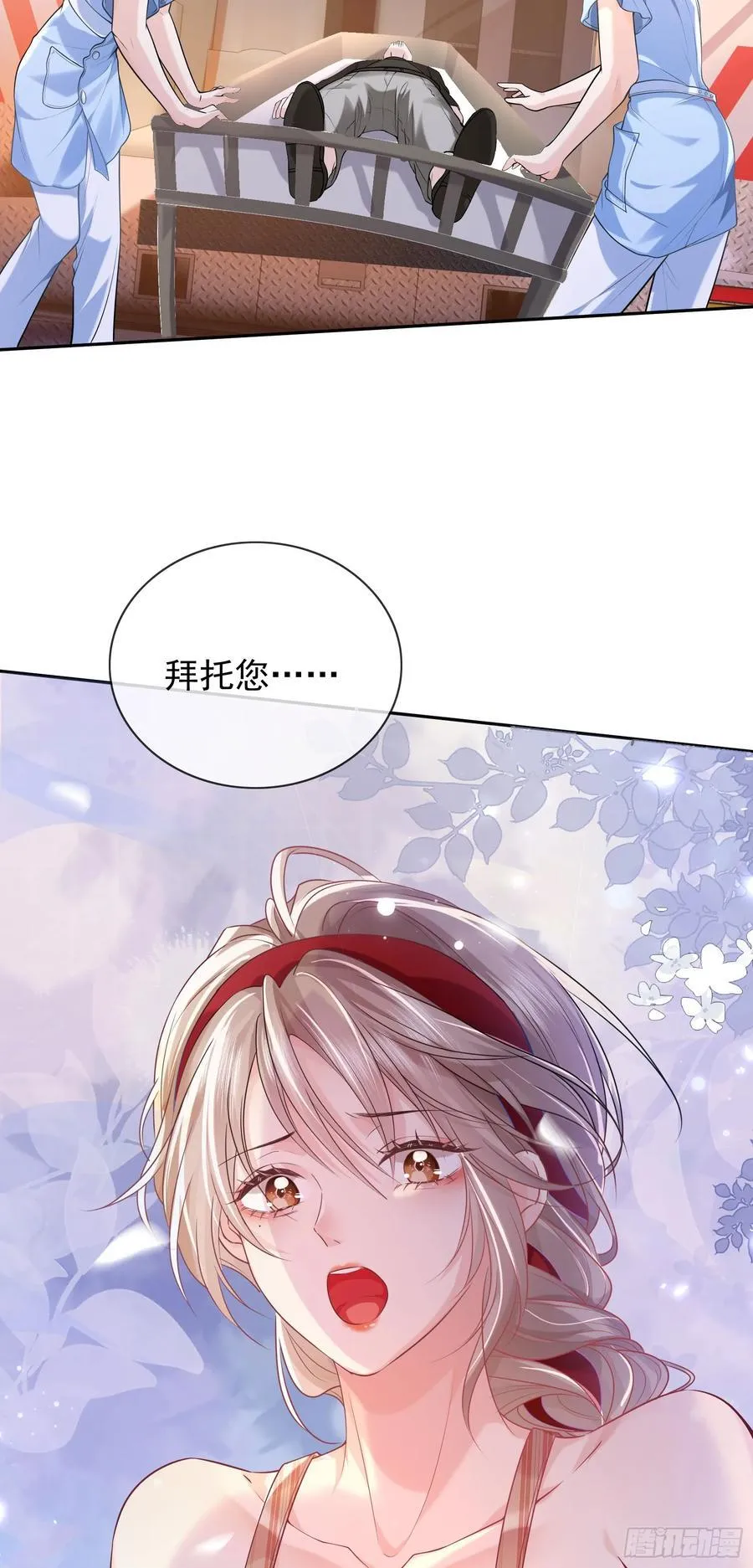 011 吊桥效应5