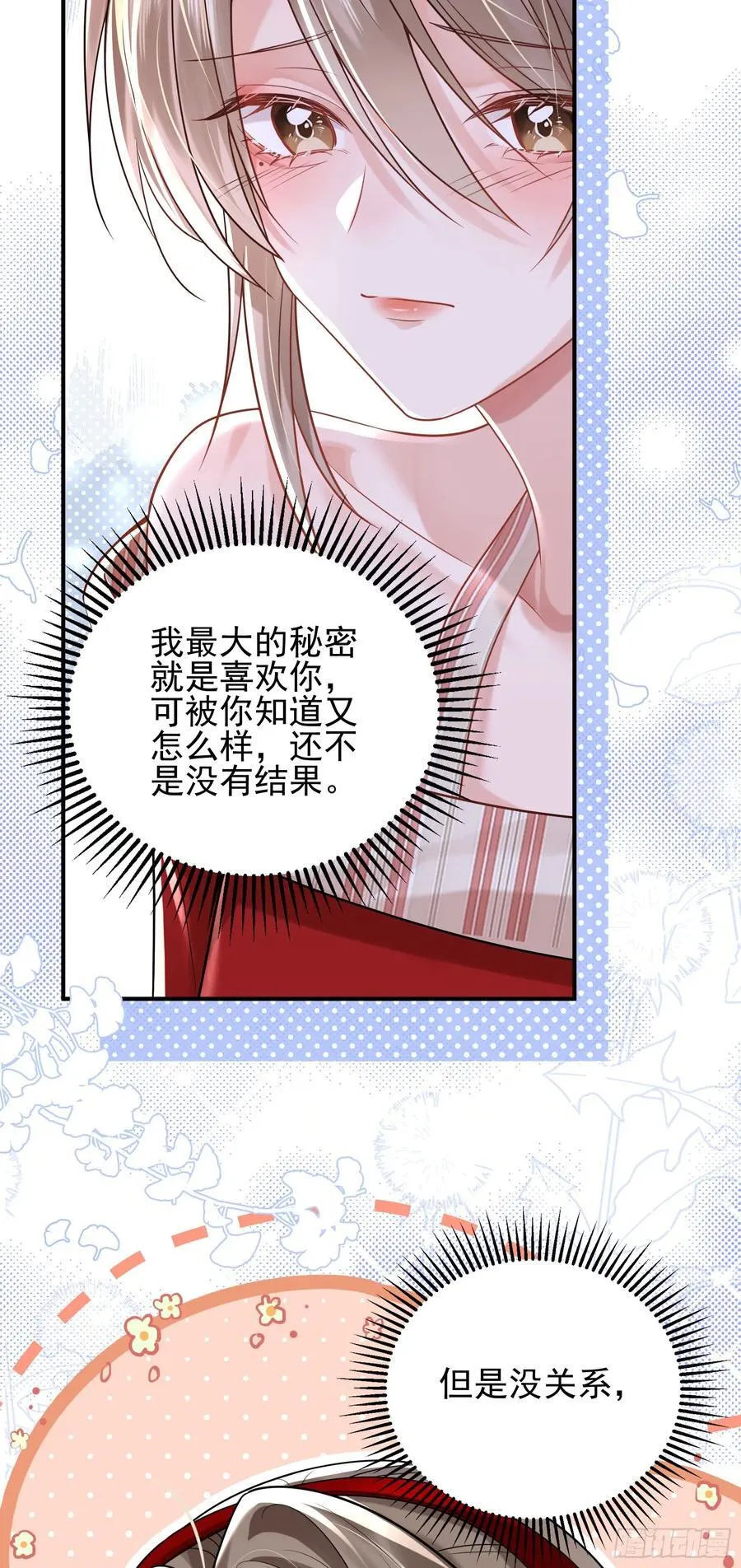 012 左拥右抱50