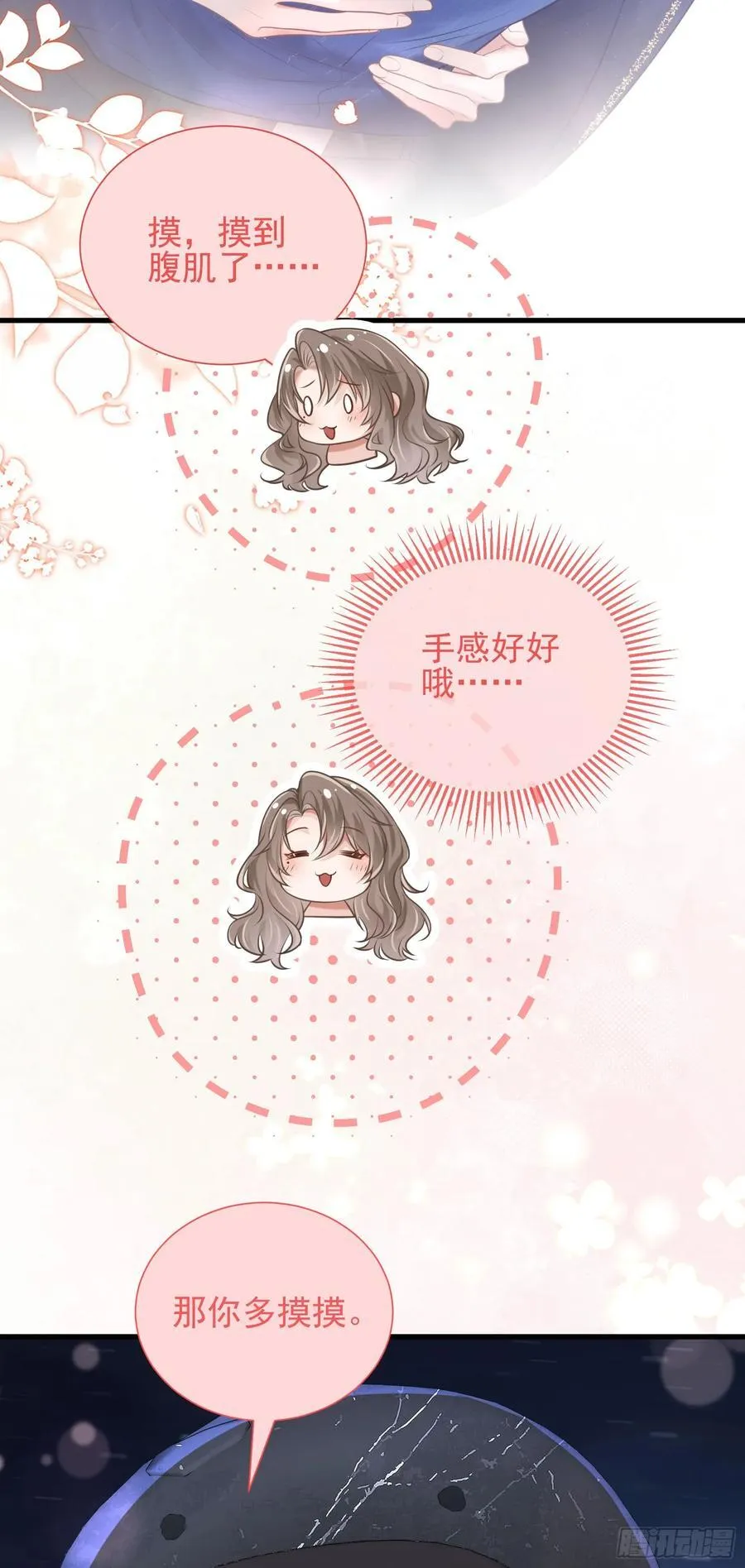 30 共乘32