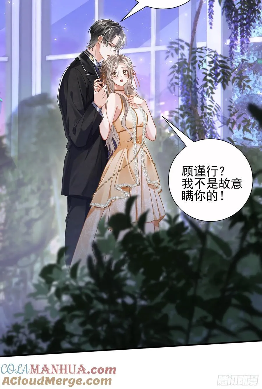 17 他是他18